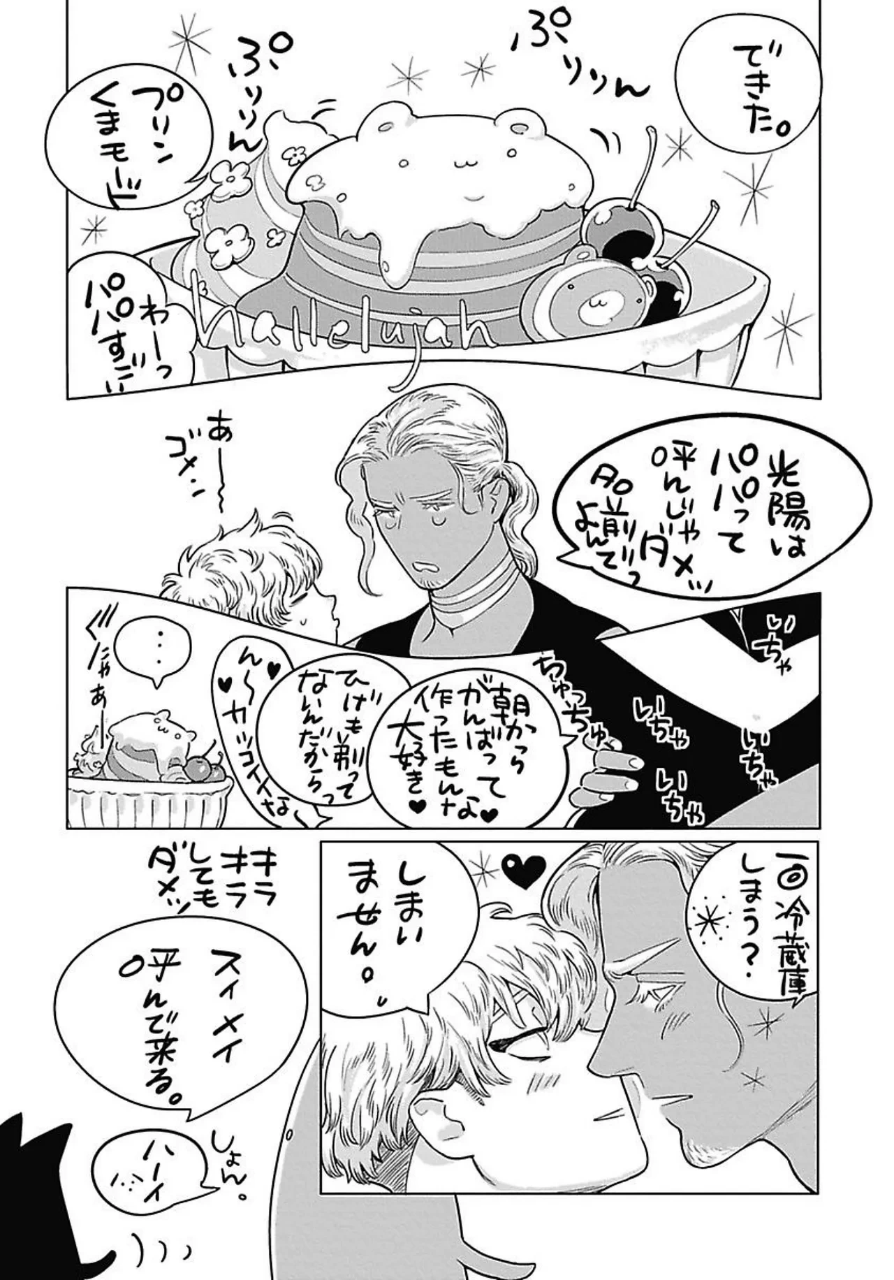 หน้า 160