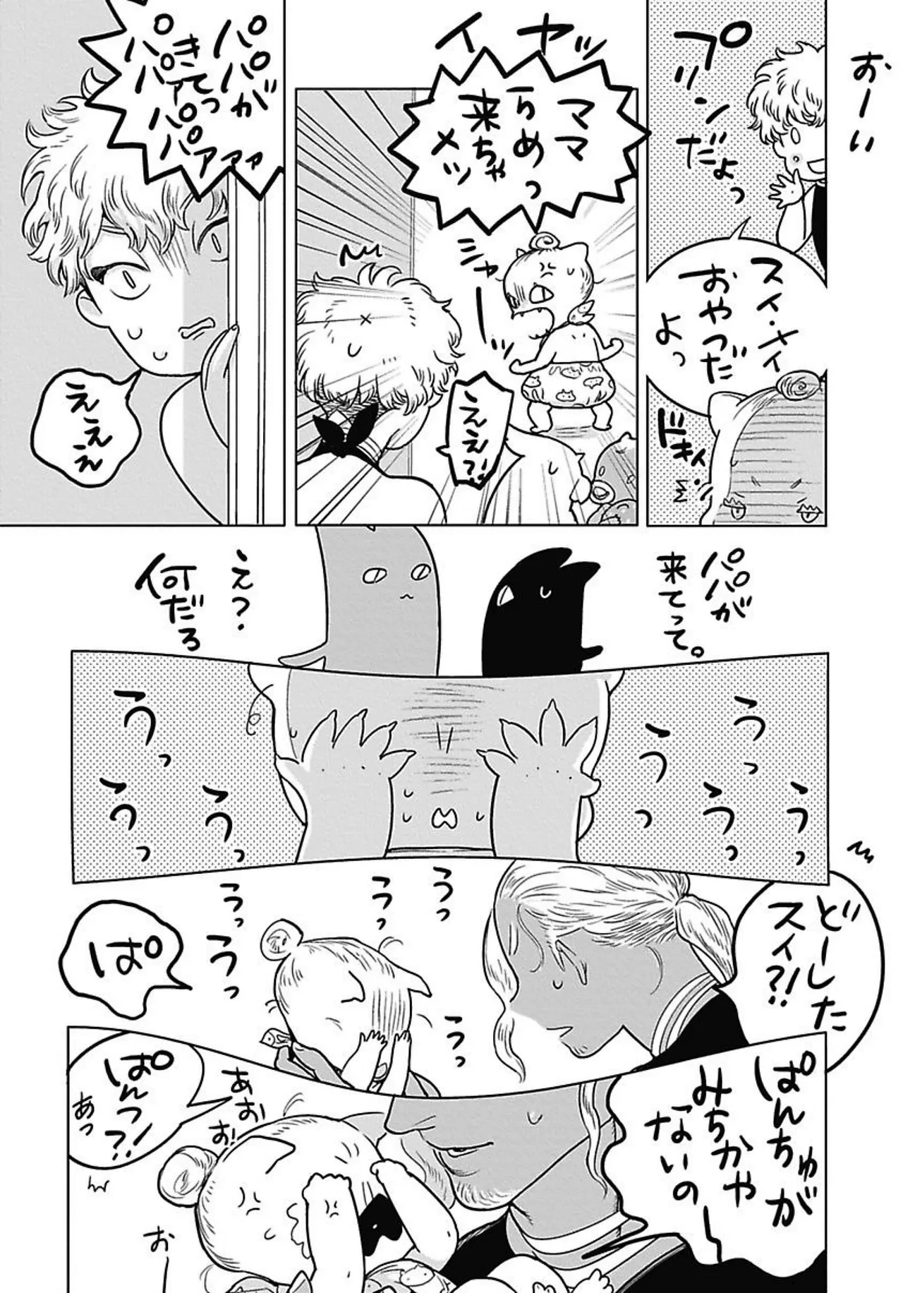 หน้า 161