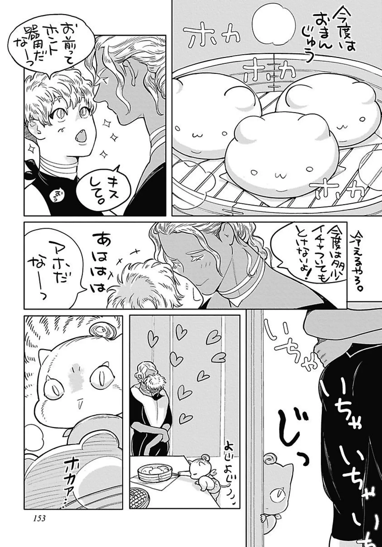 หน้า 164
