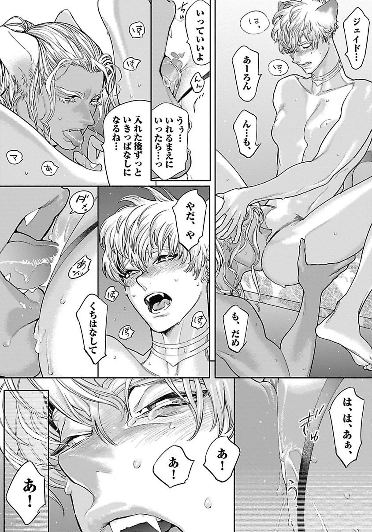 หน้า 171