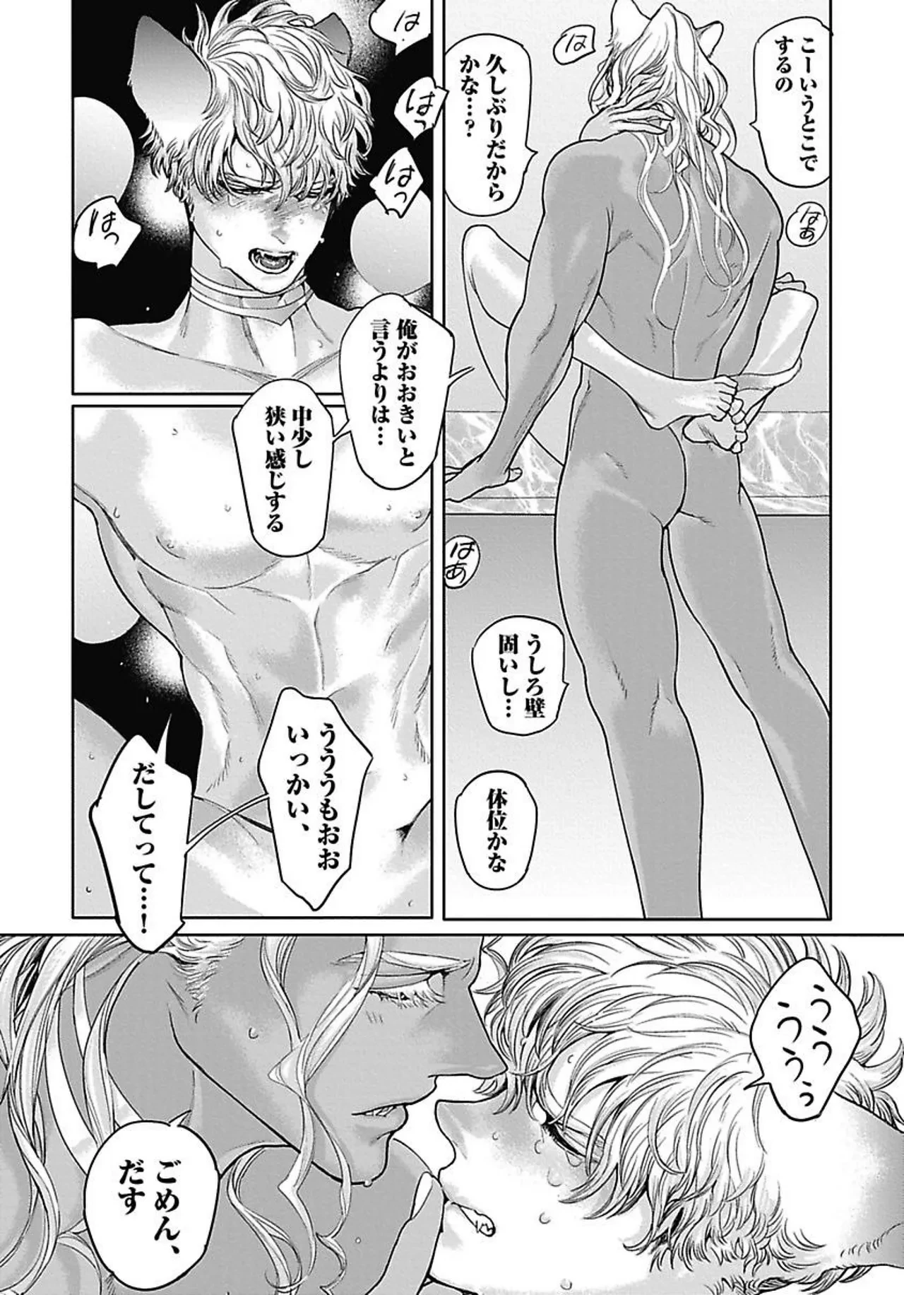 หน้า 174