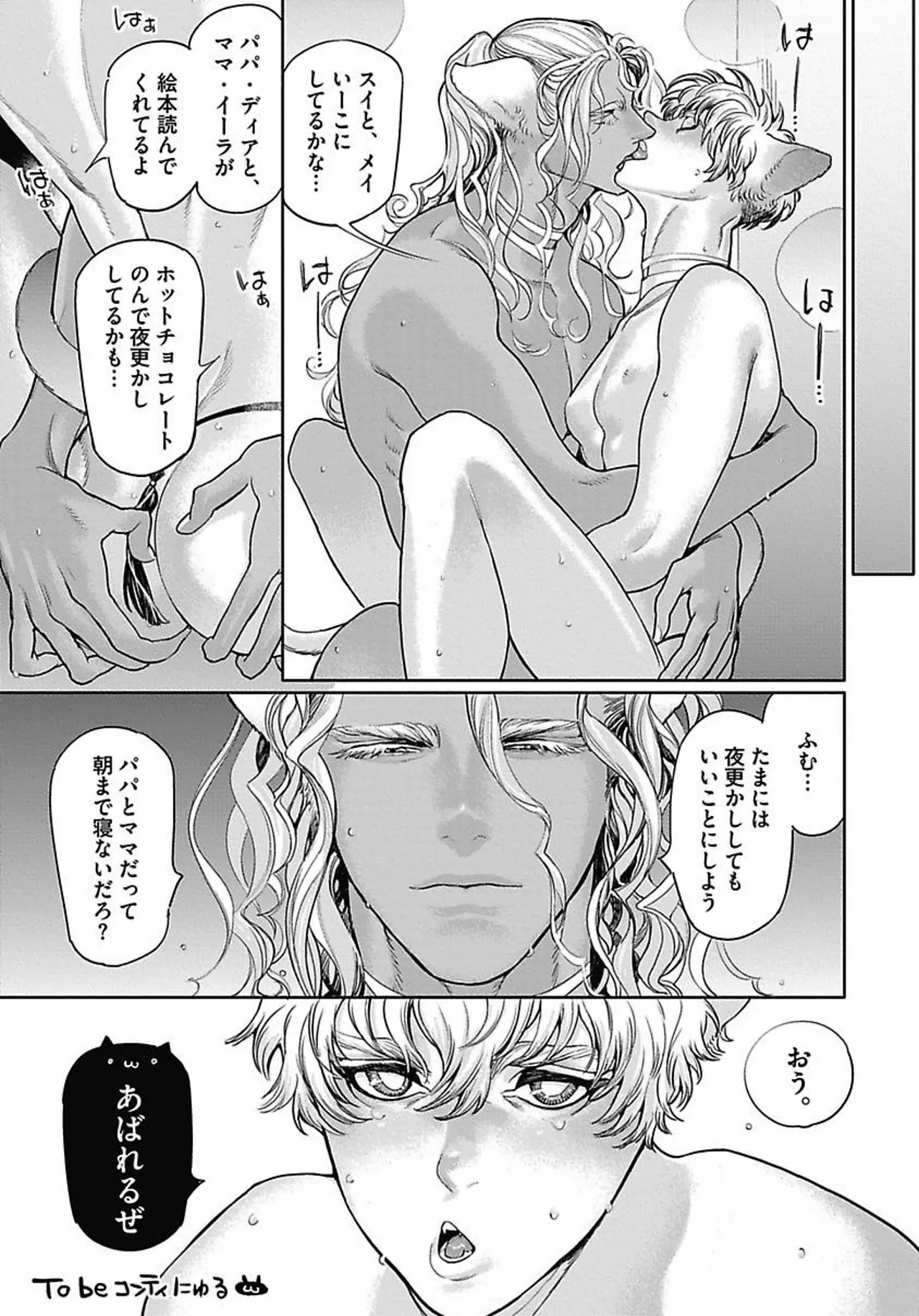 หน้า 176
