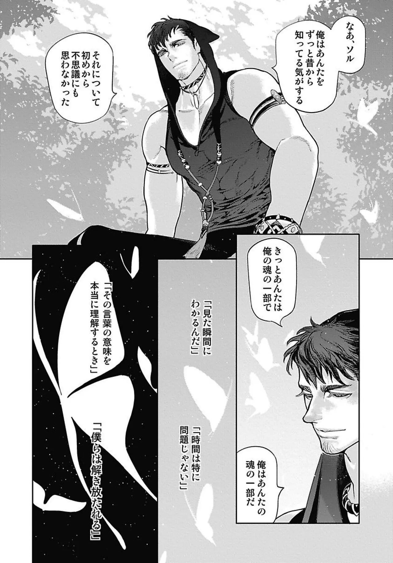 หน้า 181