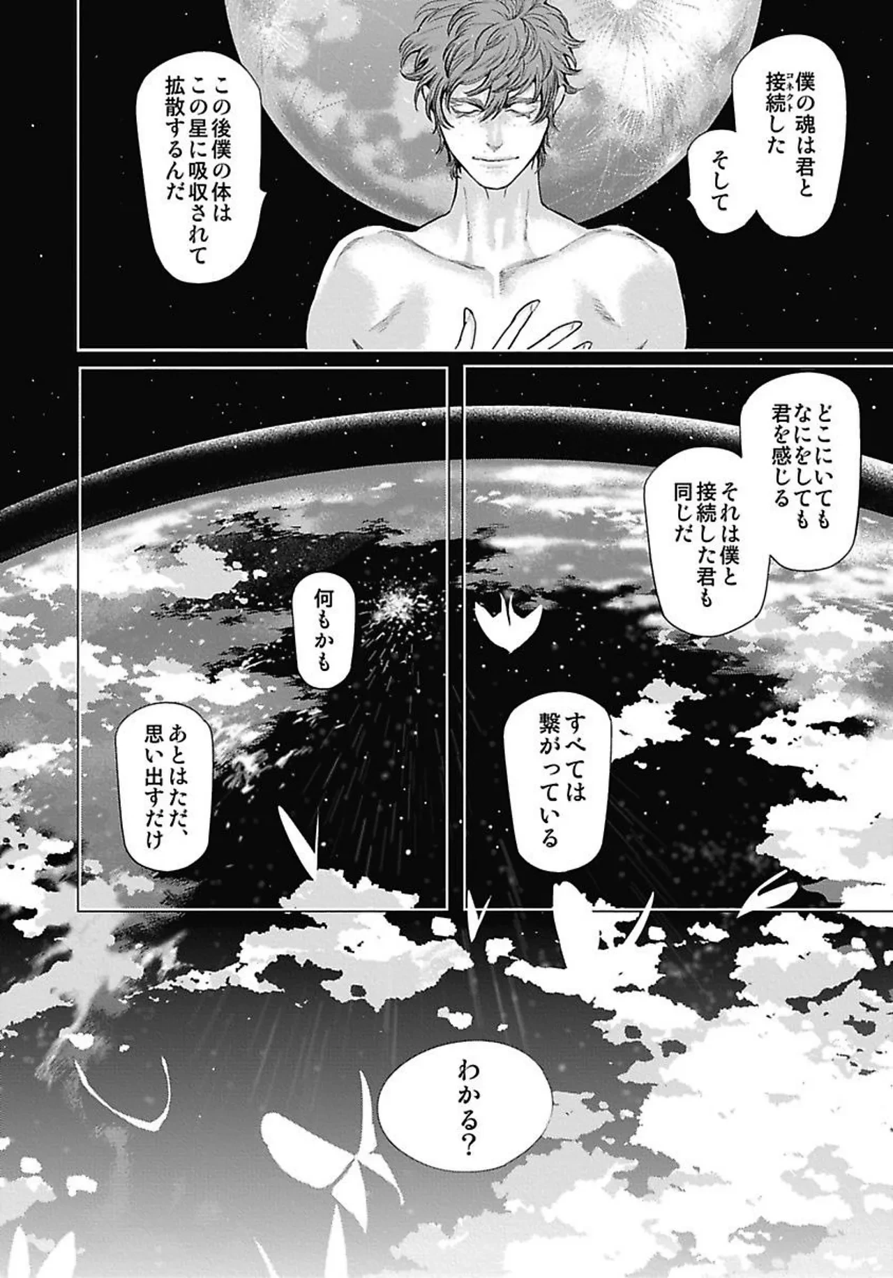 หน้า 183