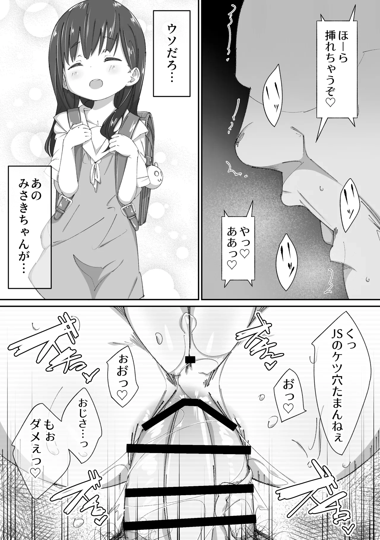 หน้า 6