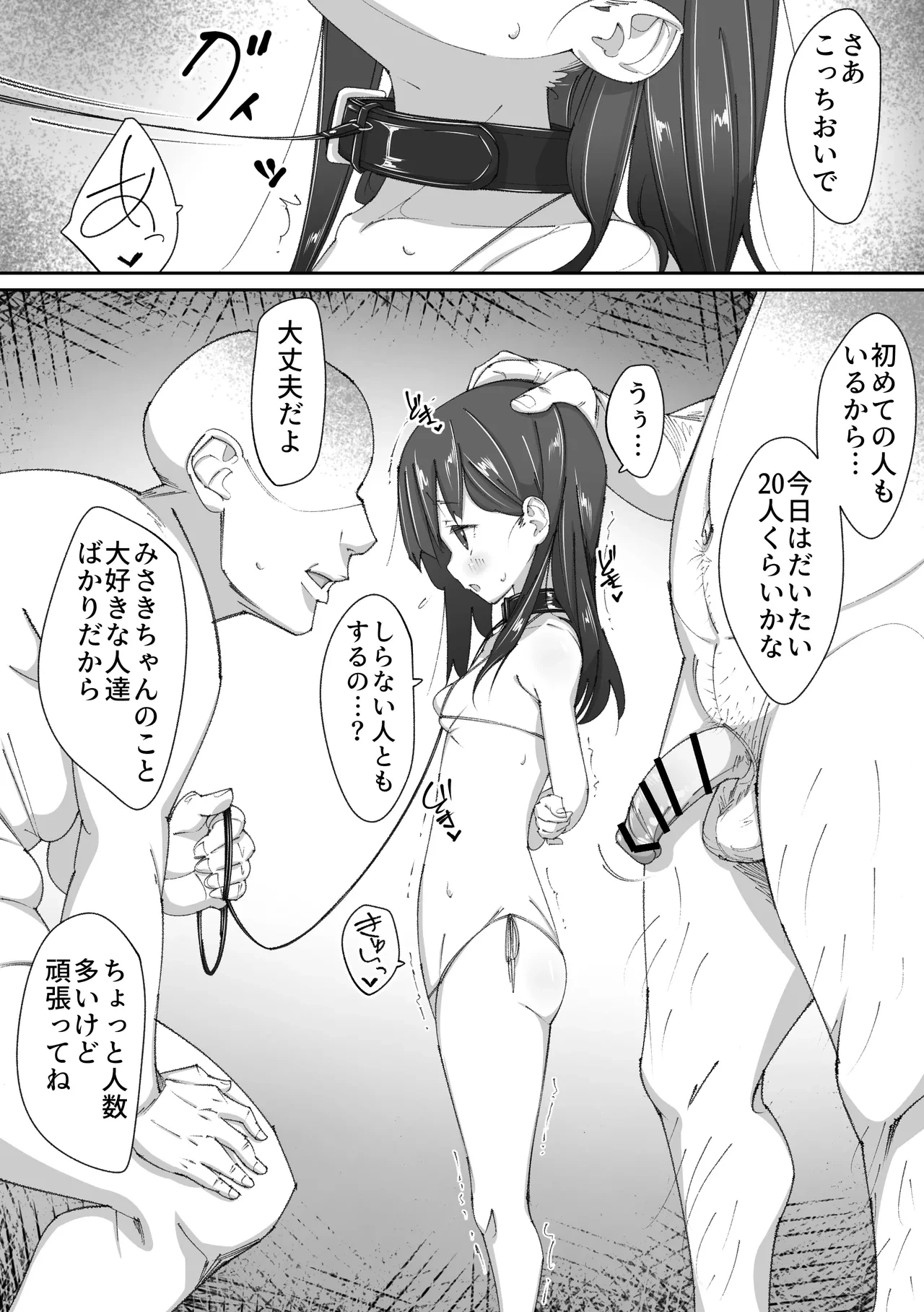 หน้า 11