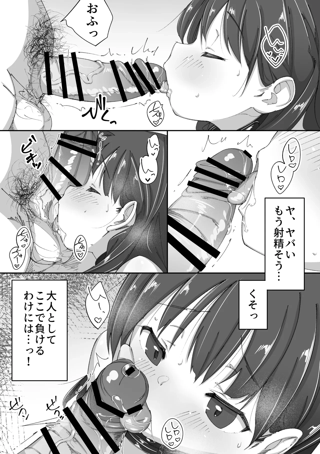 หน้า 18
