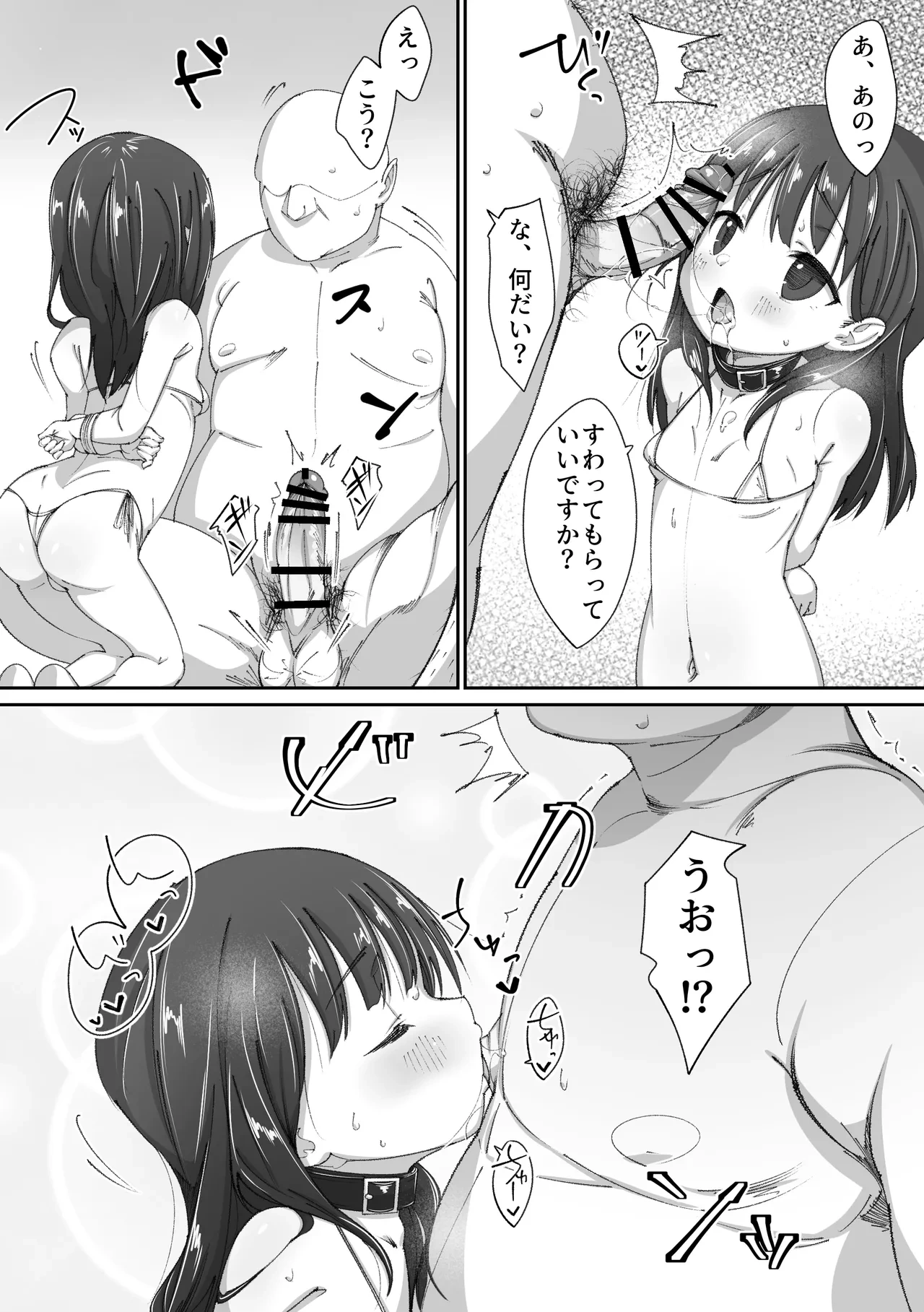 หน้า 19