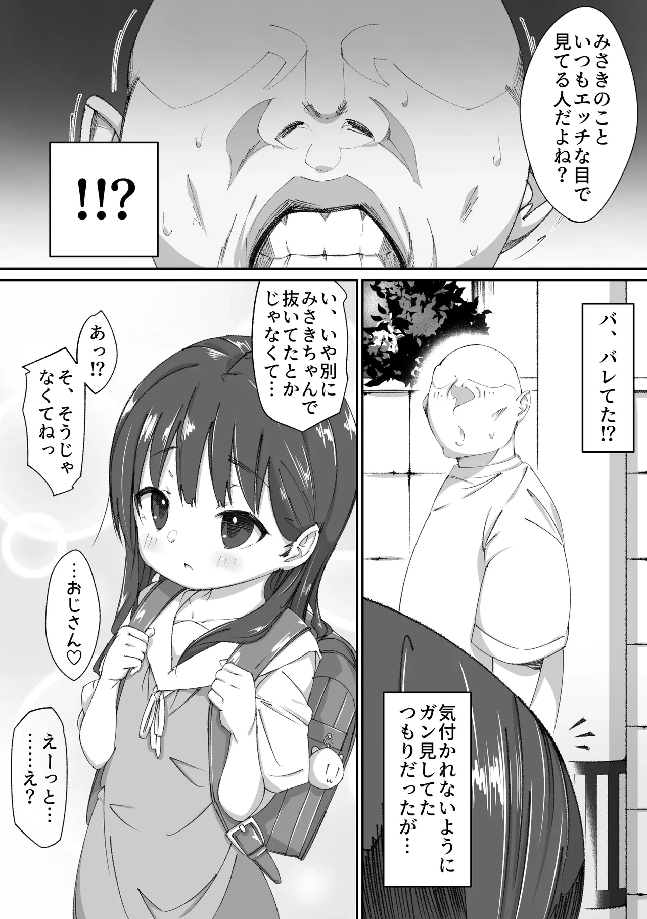 หน้า 39