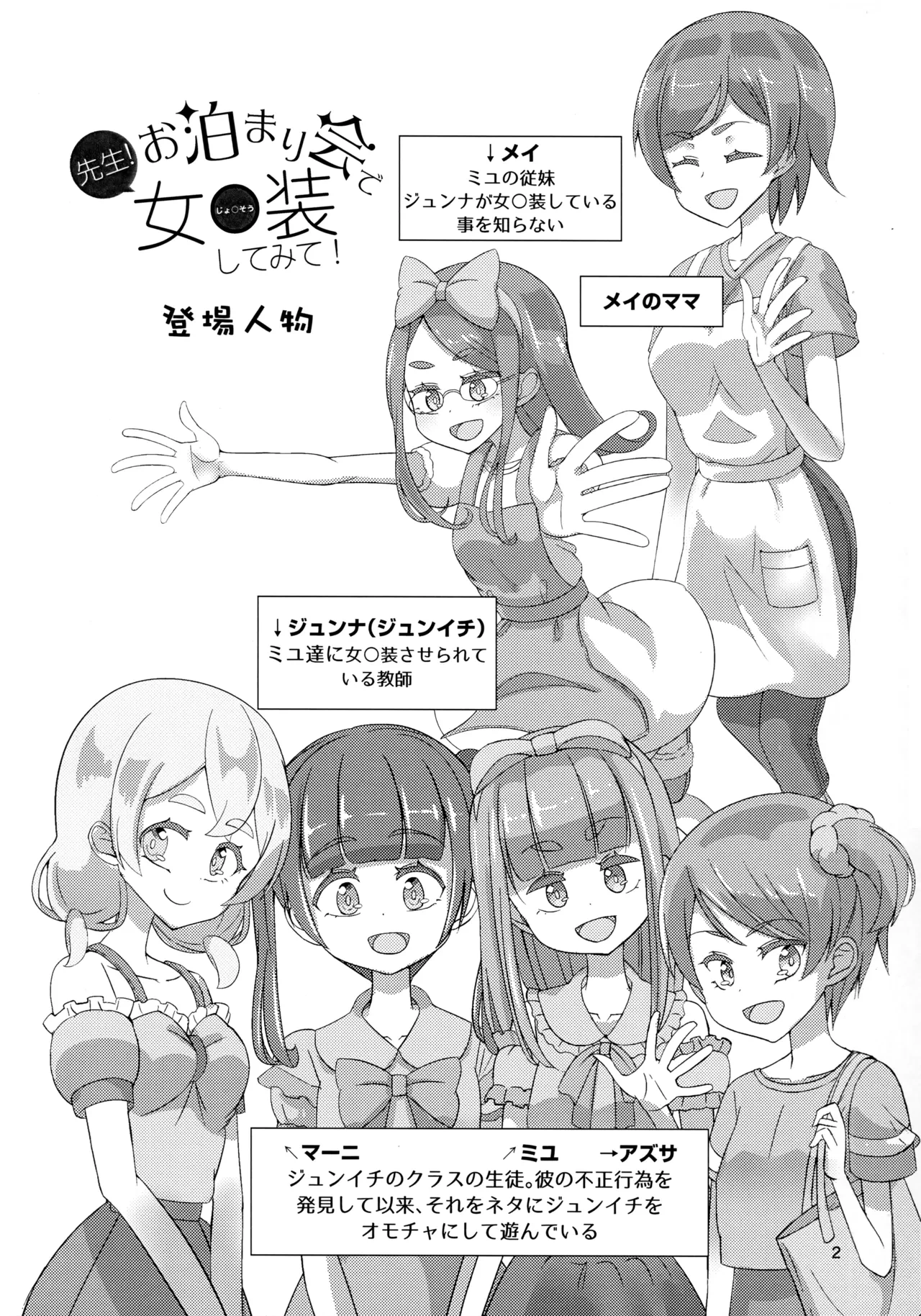 หน้า 3