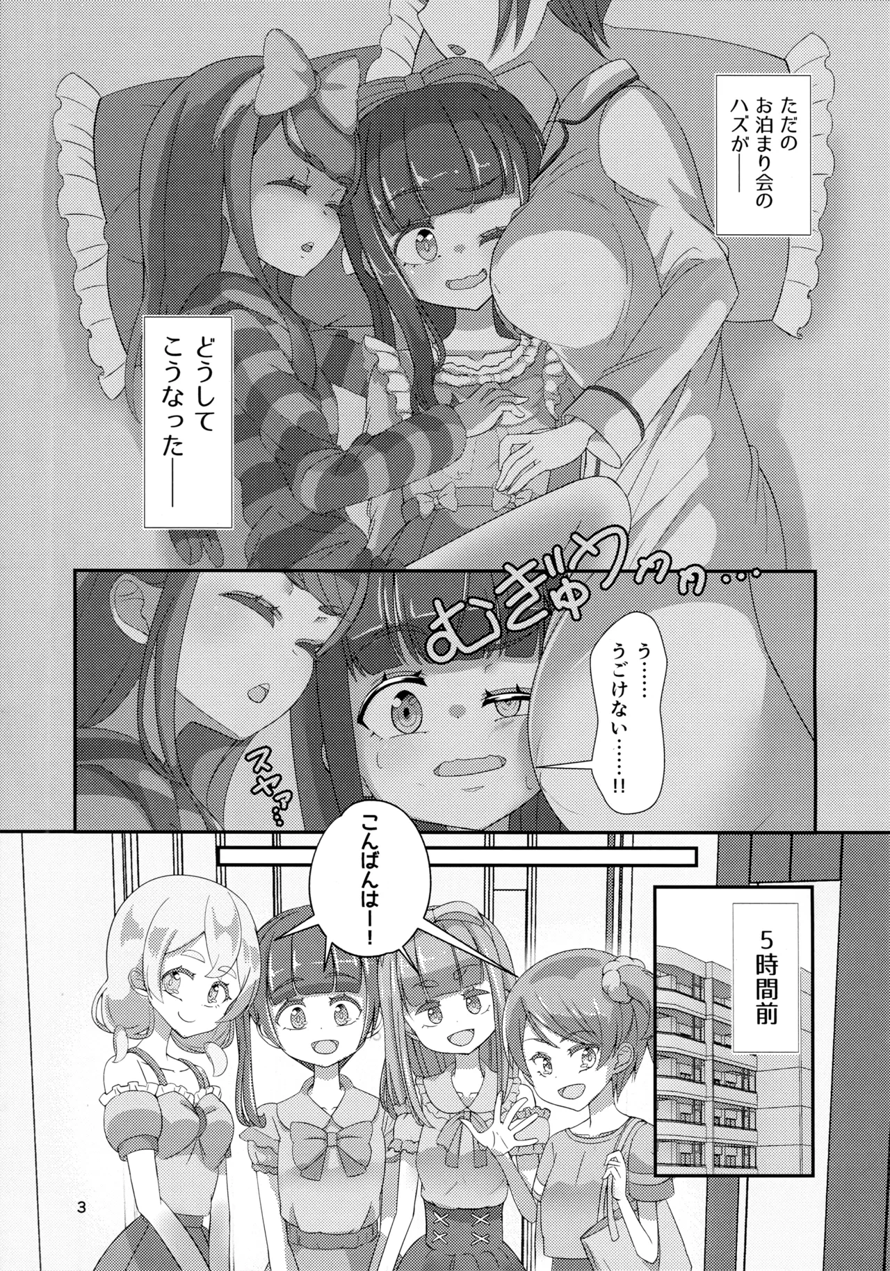 หน้า 4