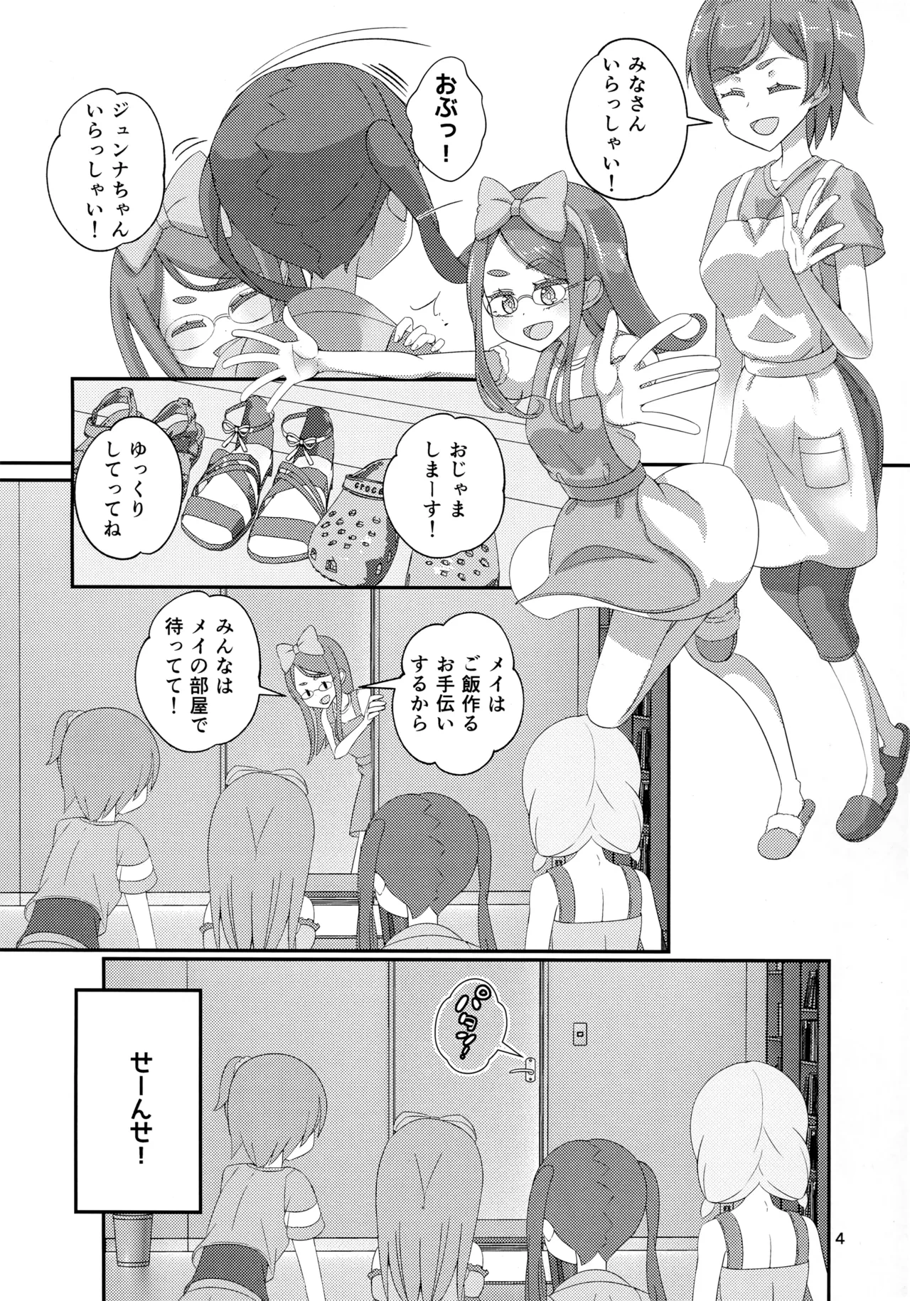 หน้า 5