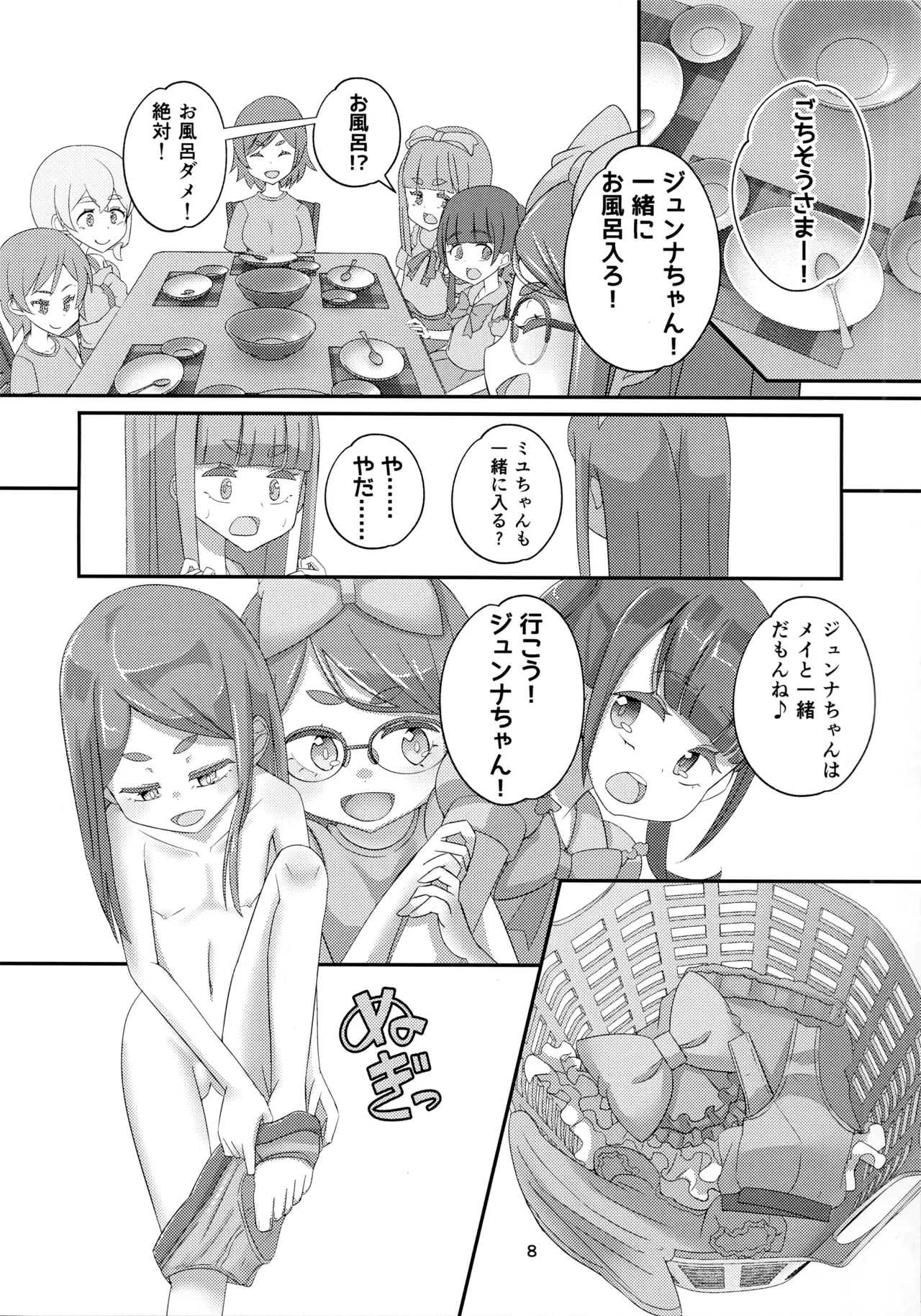 หน้า 9