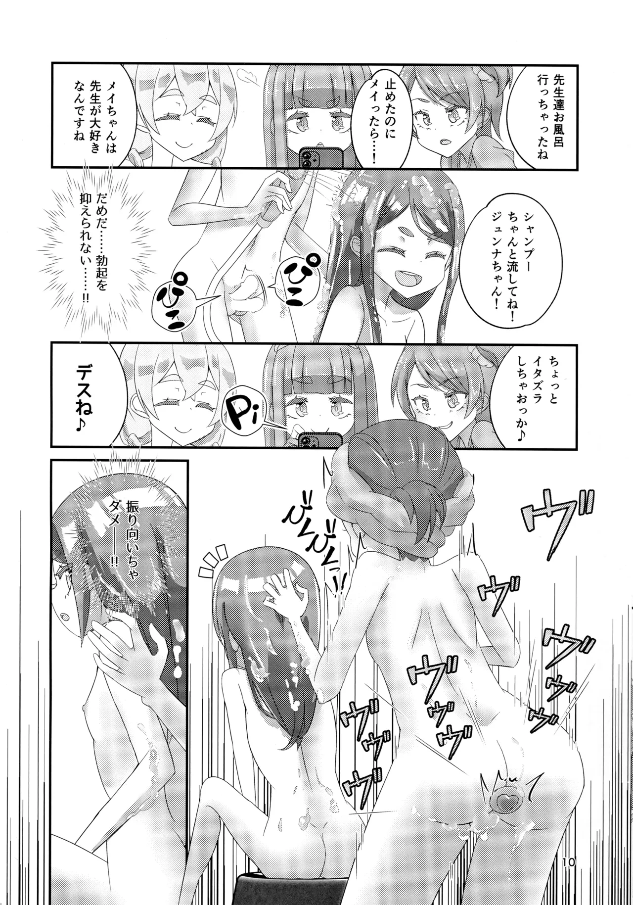หน้า 11