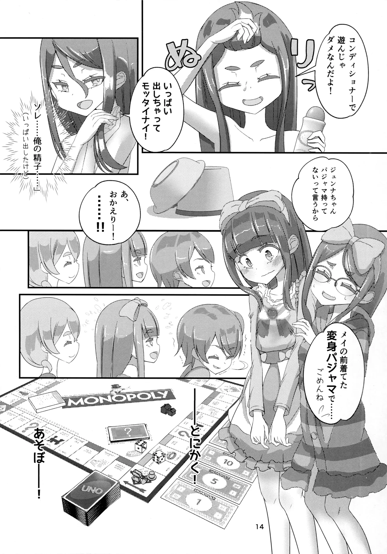 หน้า 15