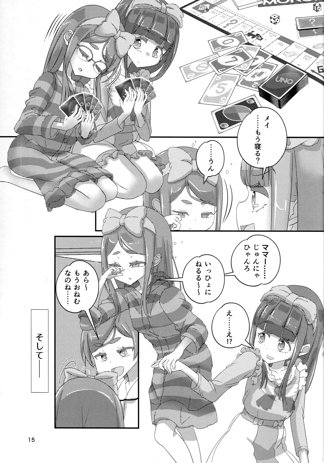 หน้า 16