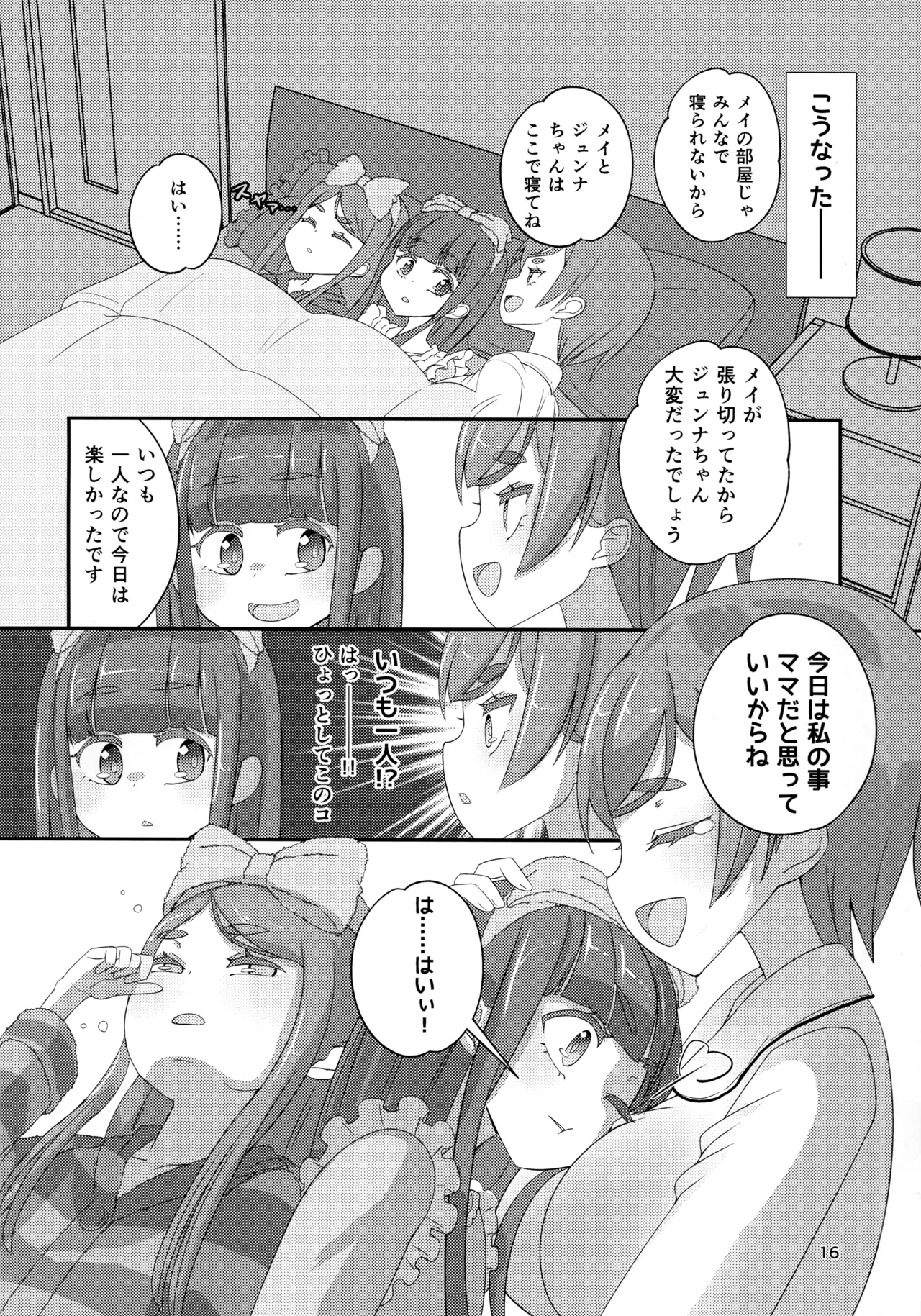 หน้า 17