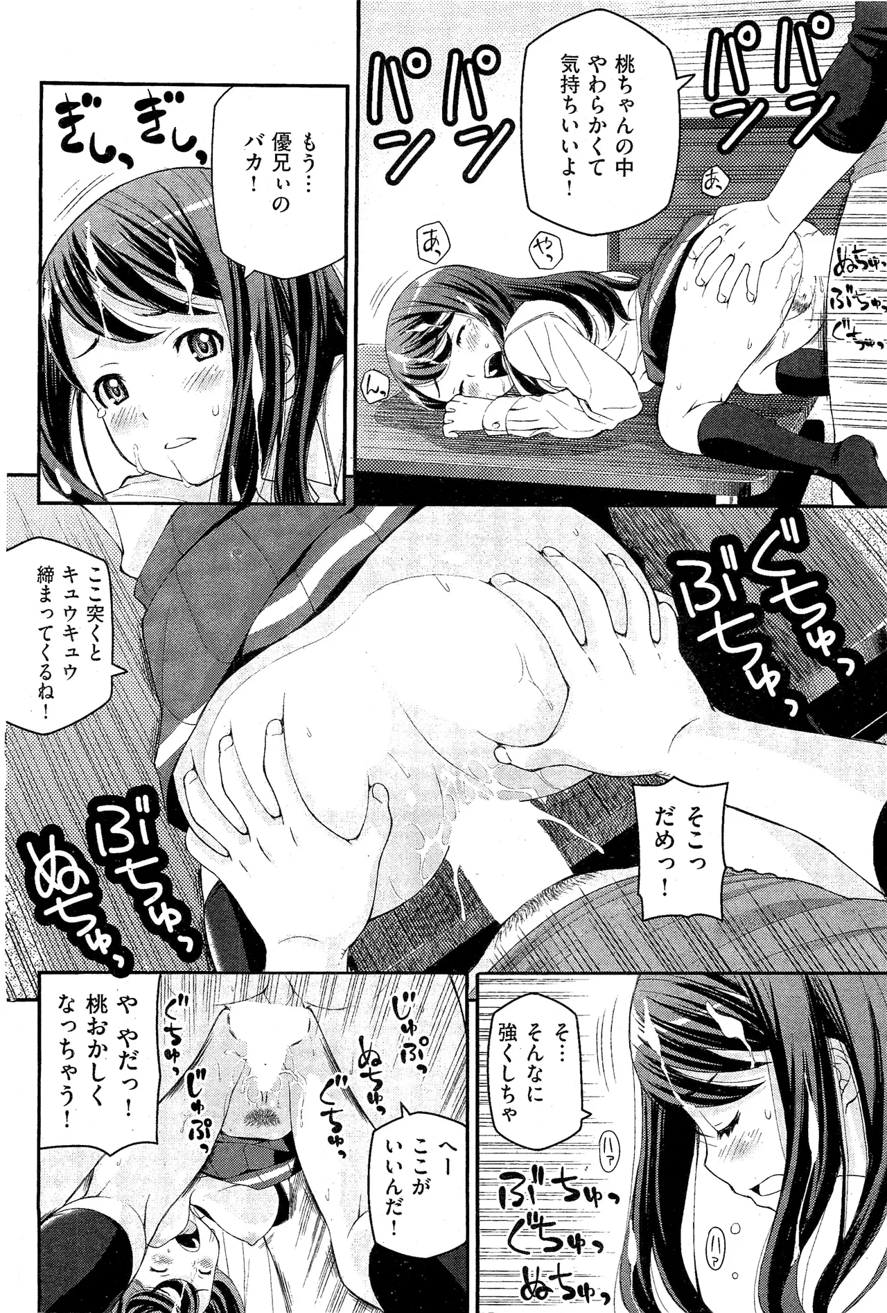 หน้า 12