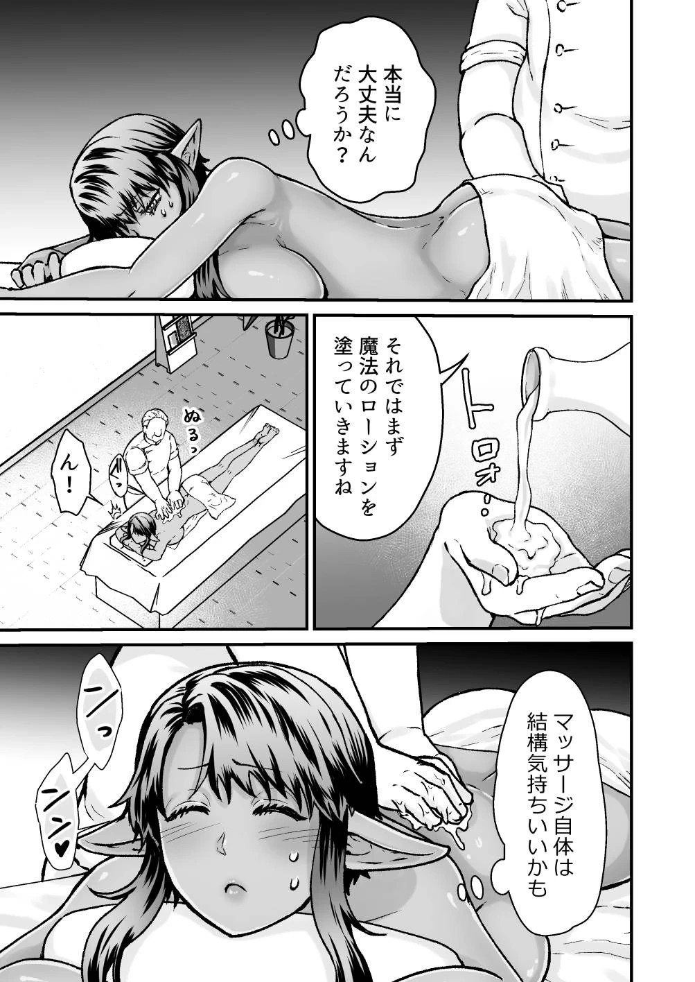 หน้า 15