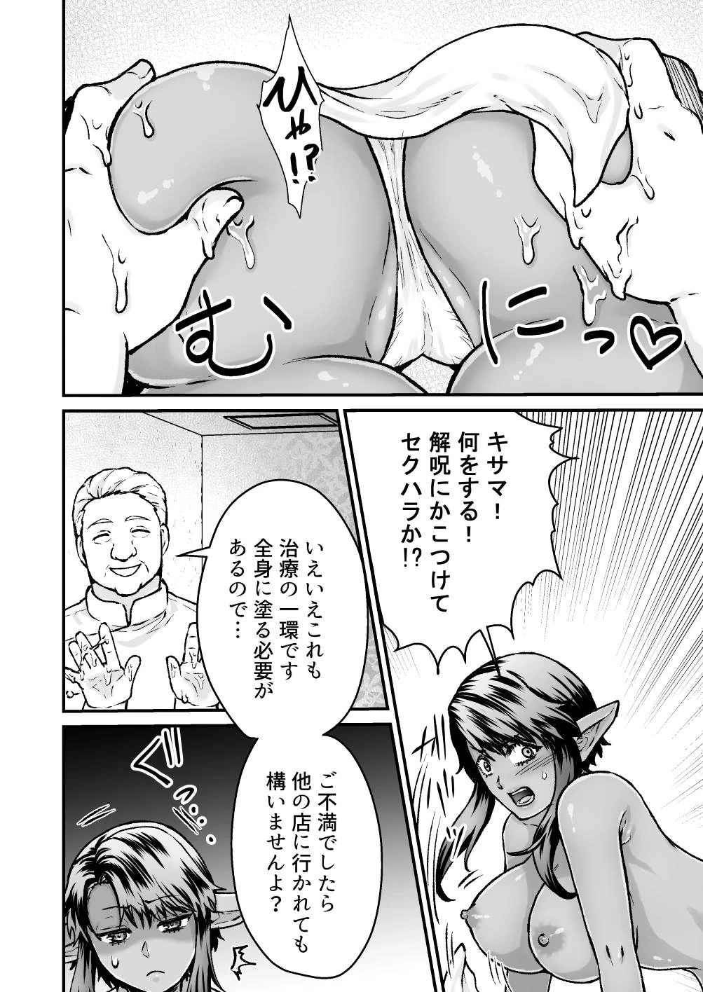 หน้า 16
