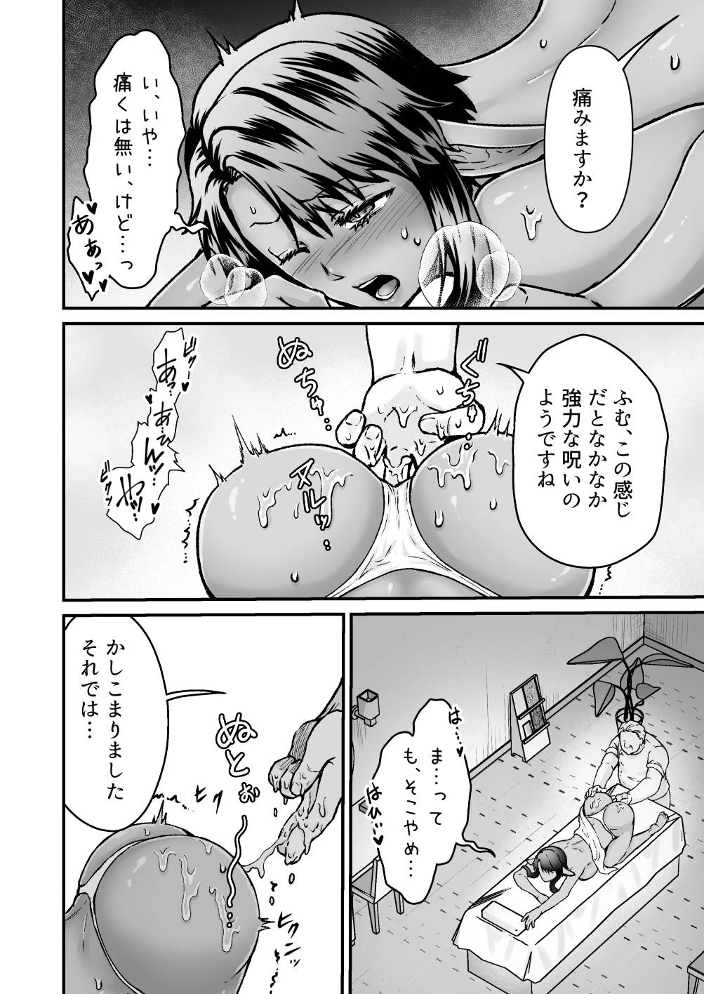 หน้า 18
