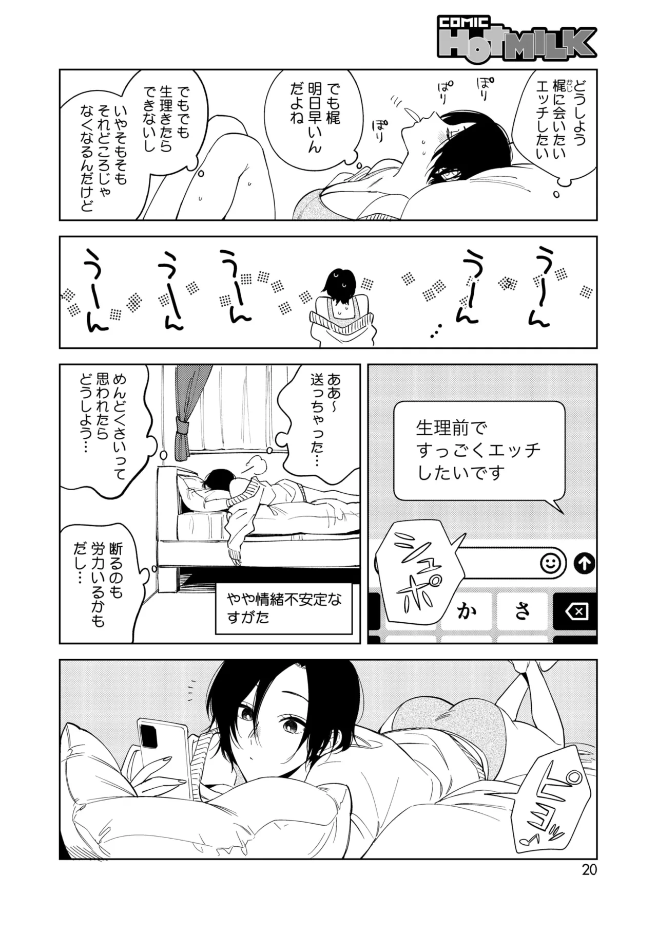 หน้า 12
