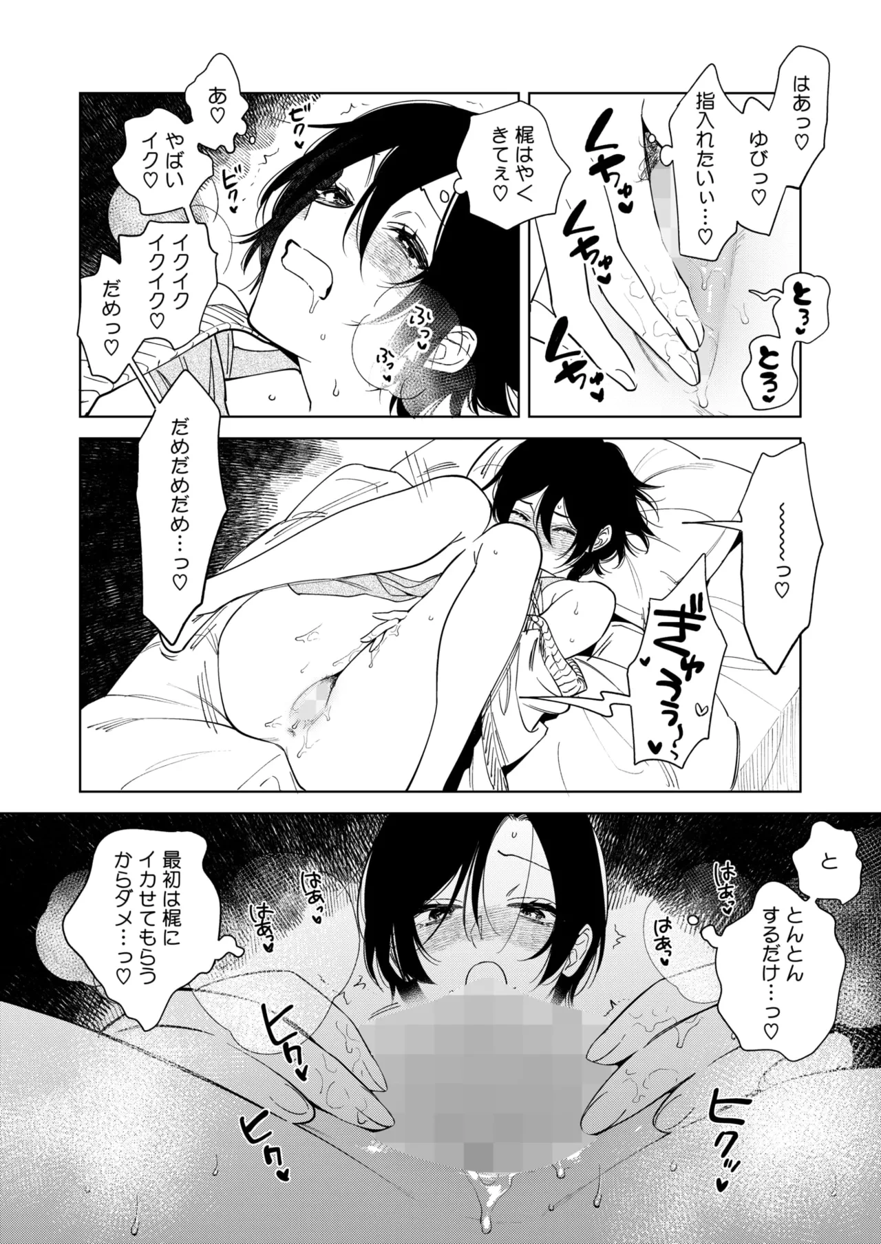 หน้า 16