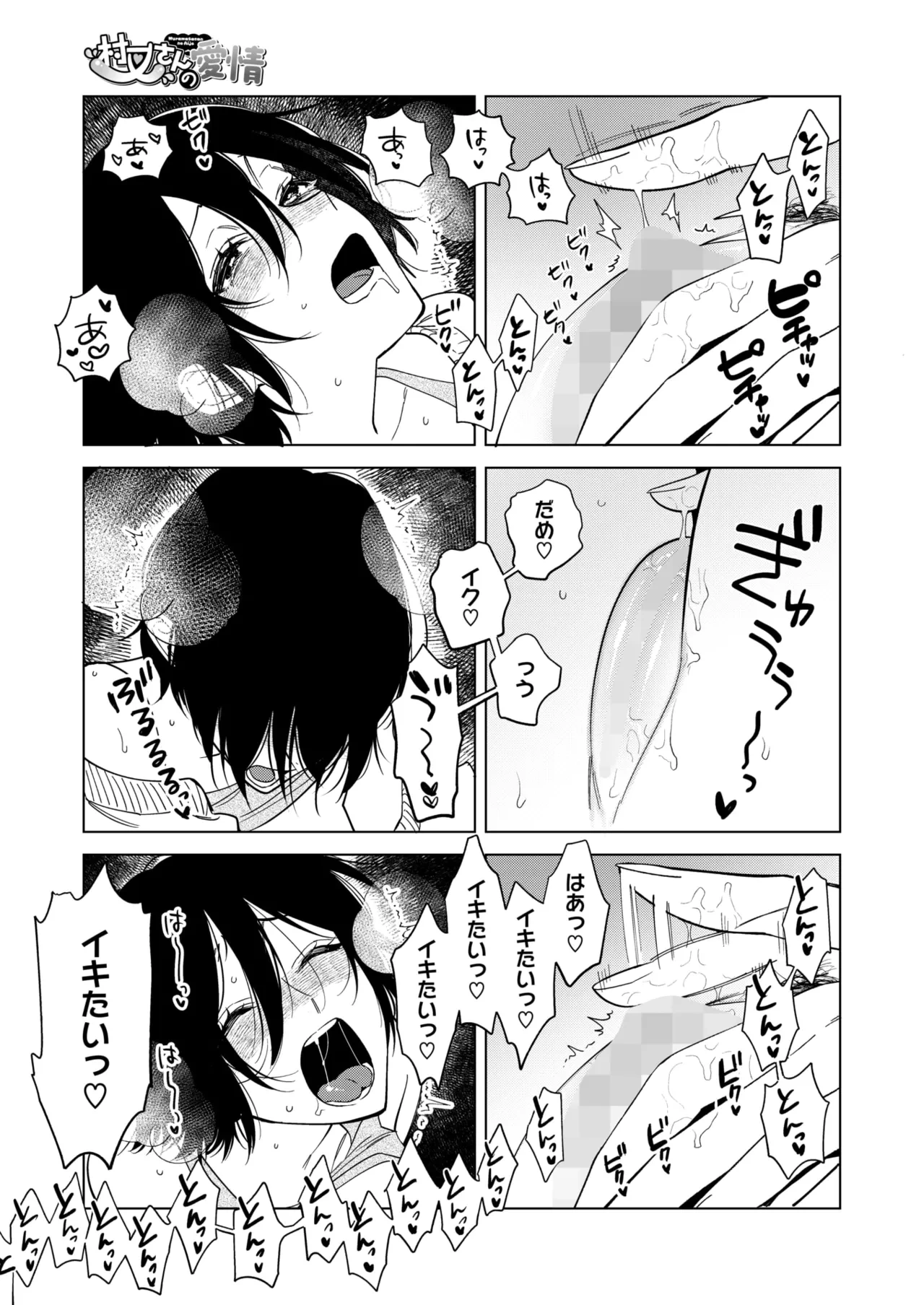 หน้า 17
