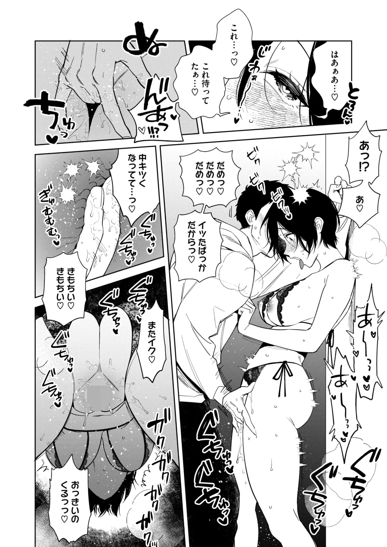 หน้า 20