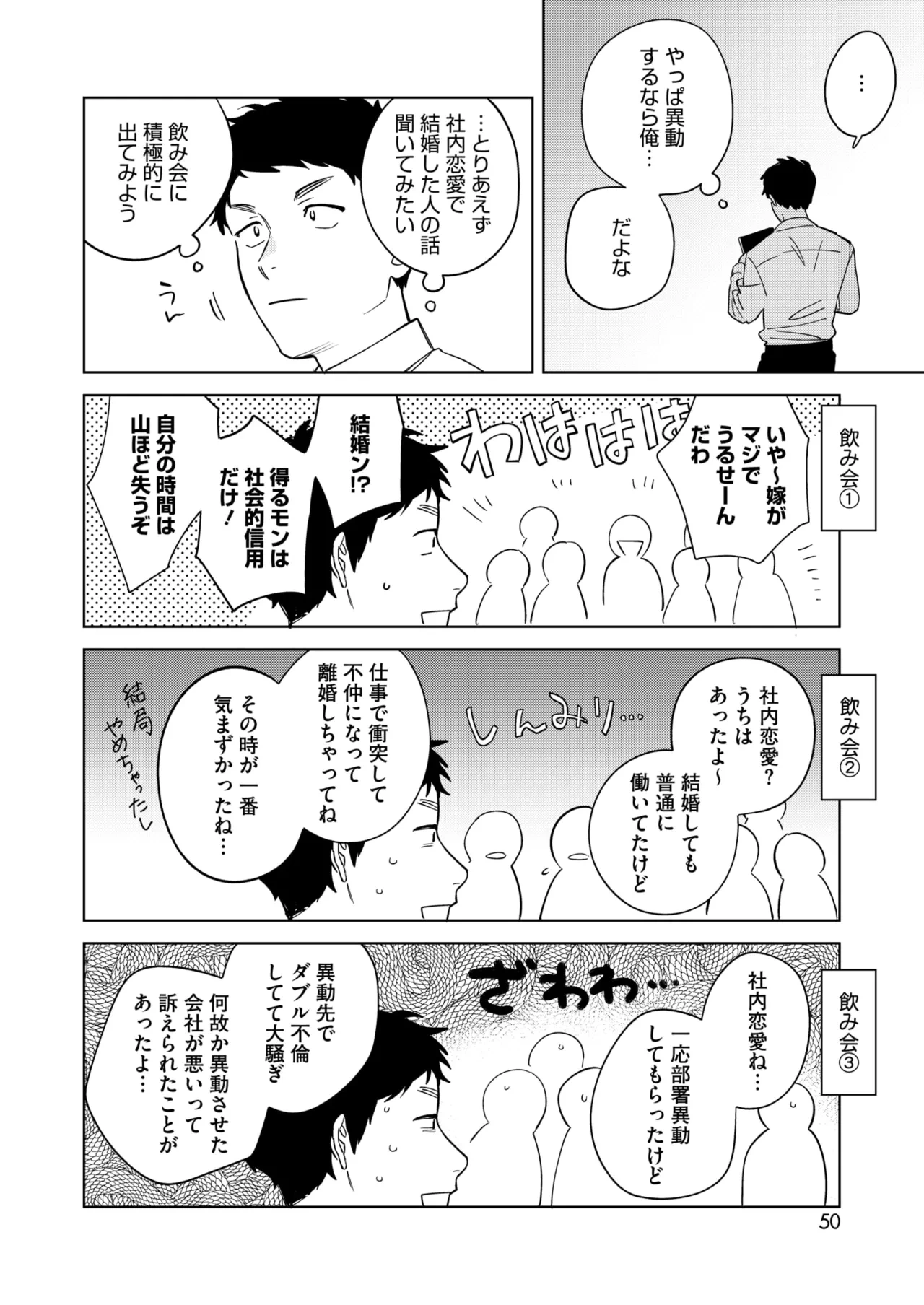 หน้า 42