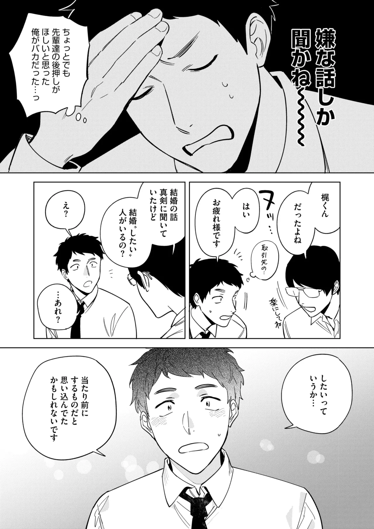หน้า 43