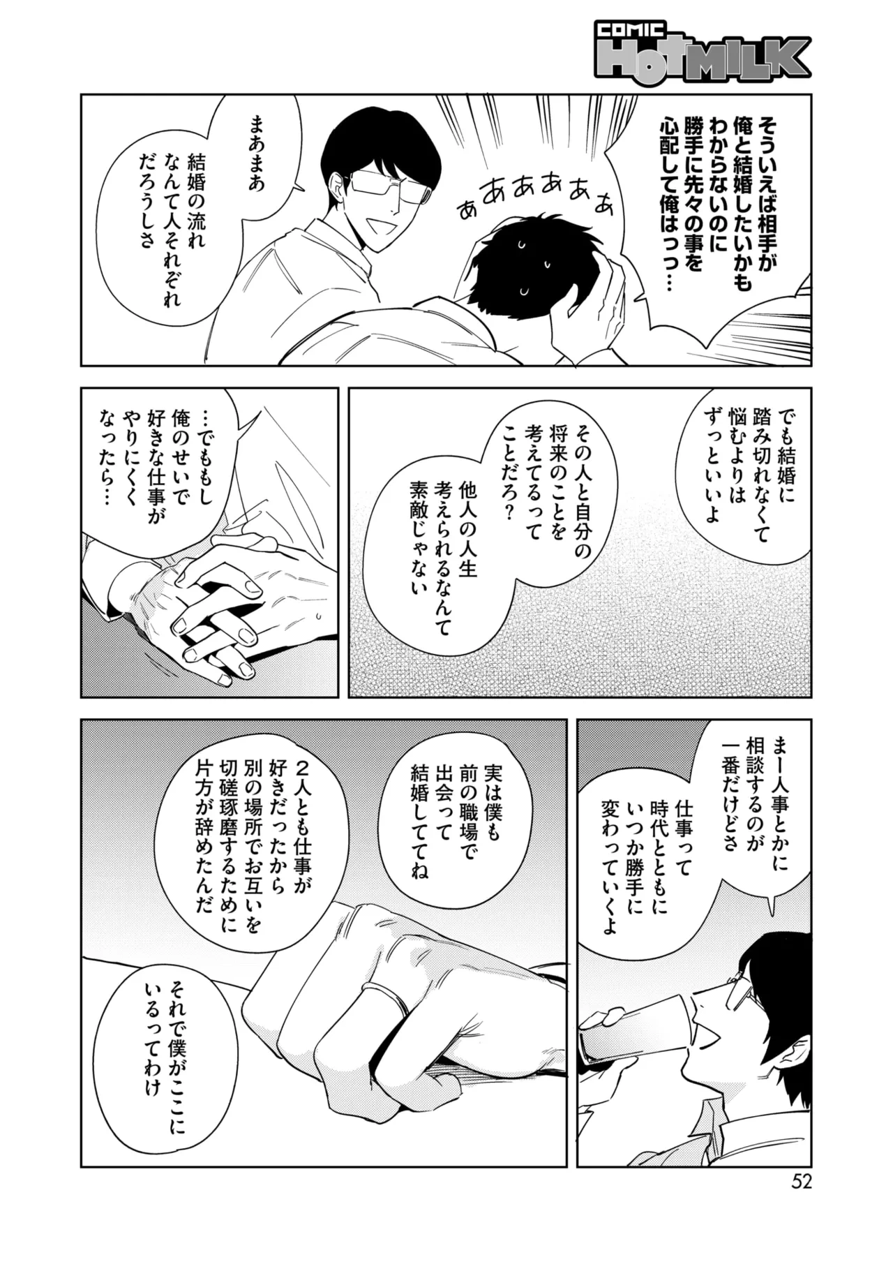 หน้า 44