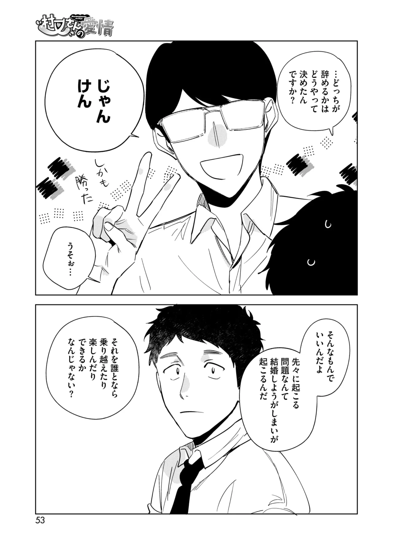 หน้า 45