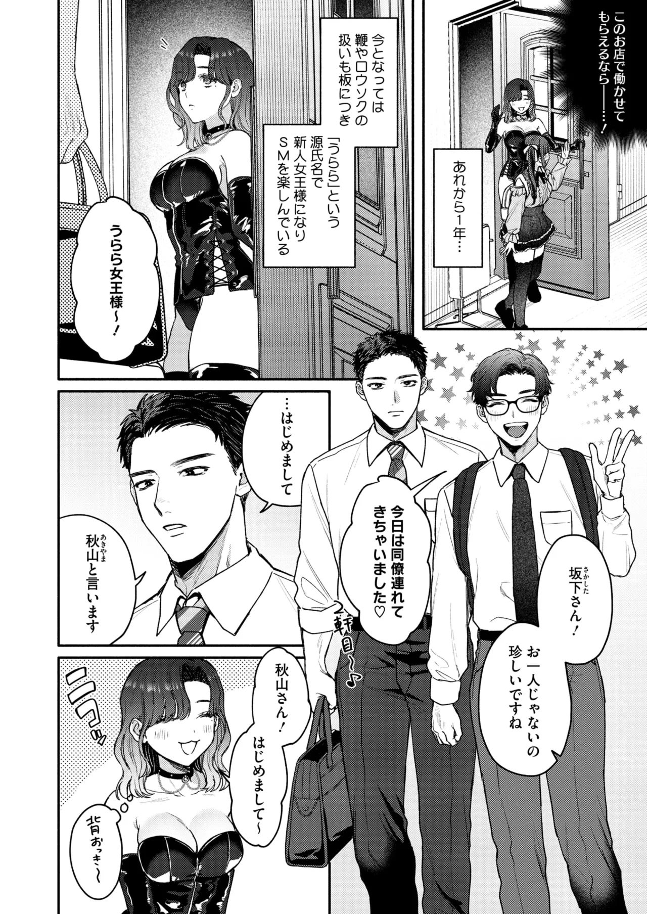 หน้า 50