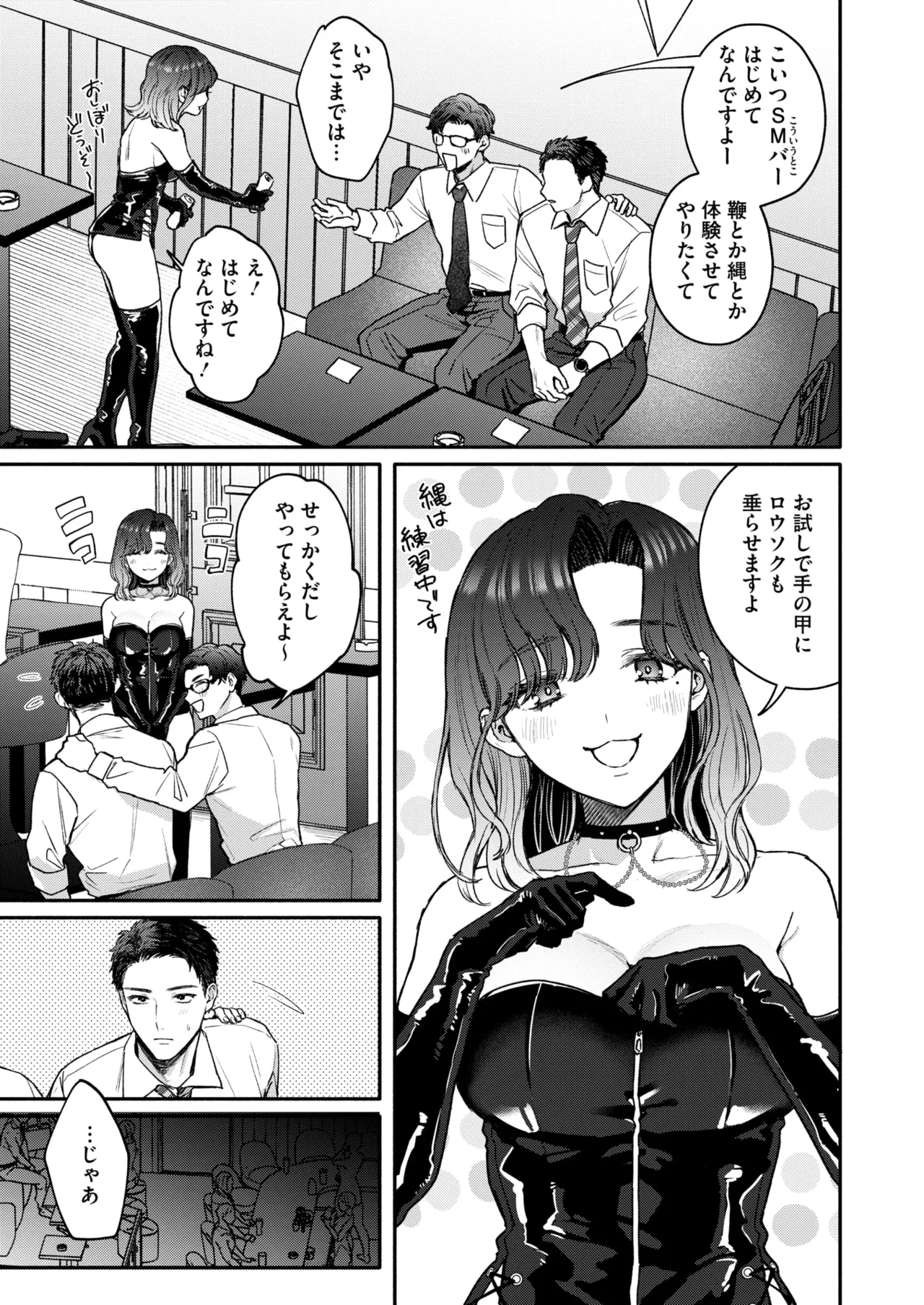หน้า 51