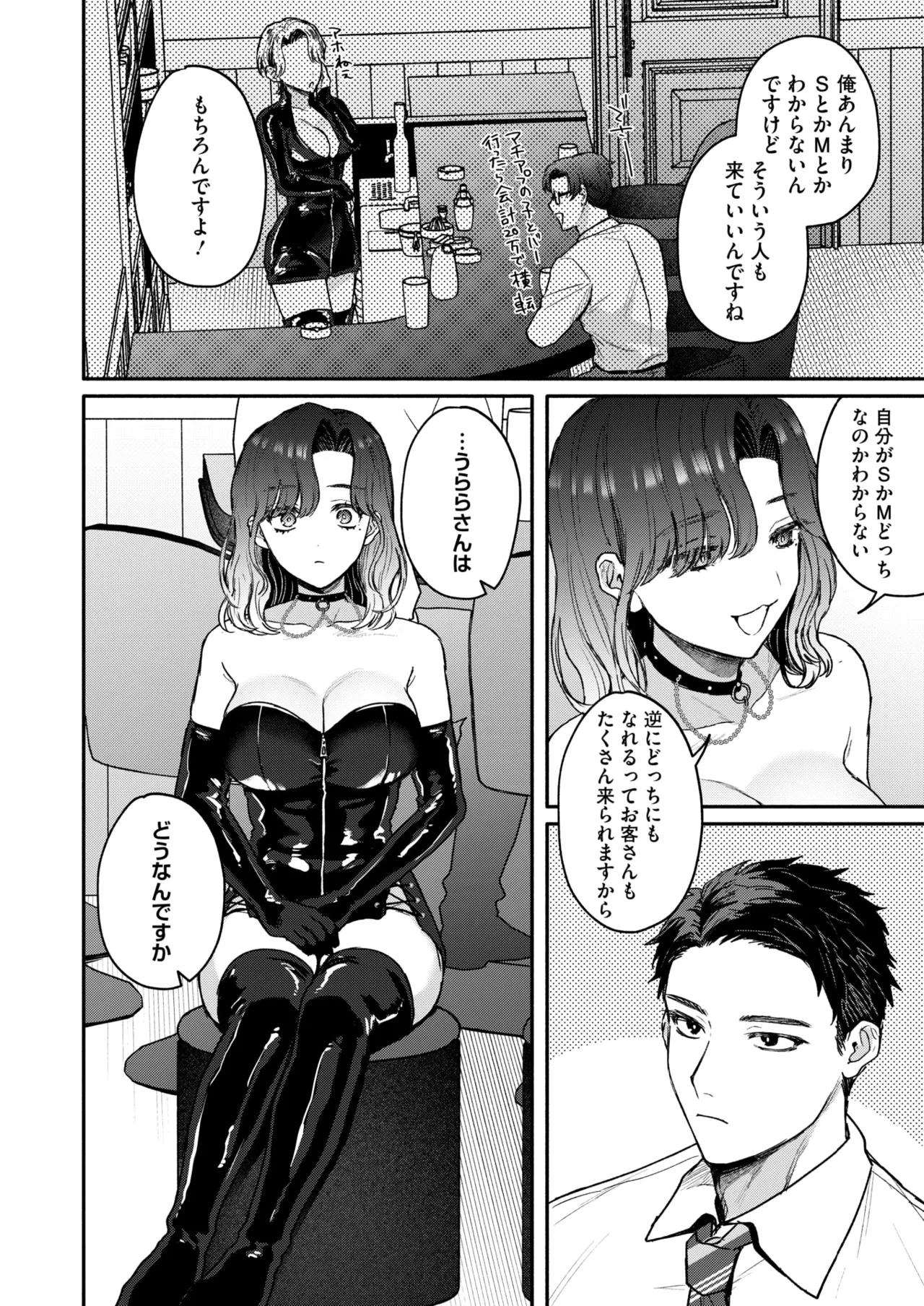 หน้า 54