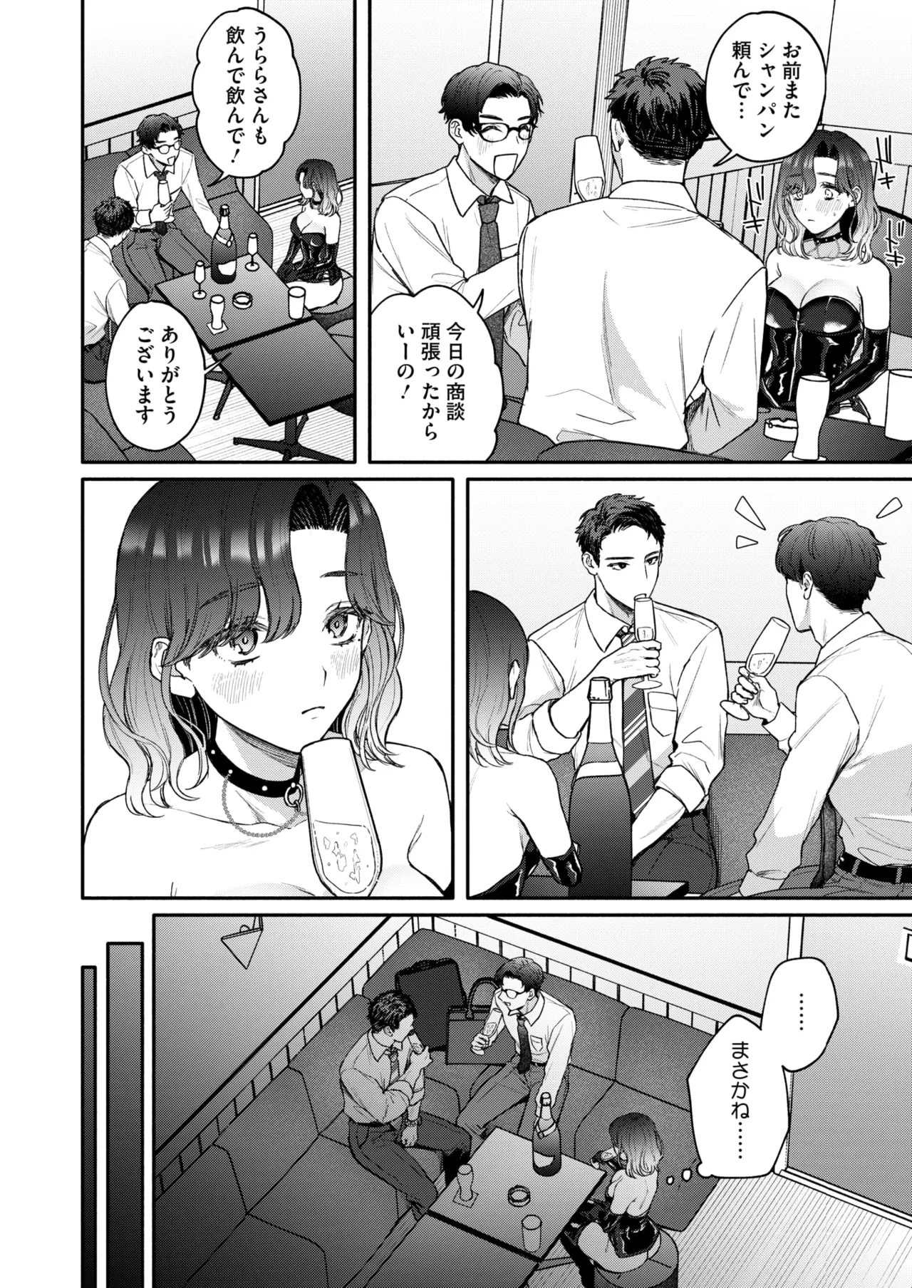 หน้า 56