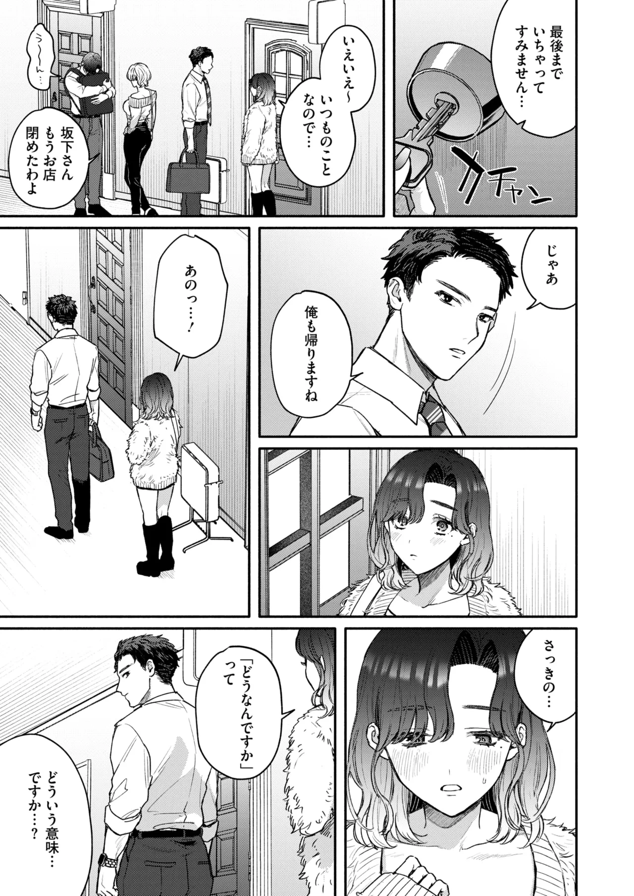 หน้า 57