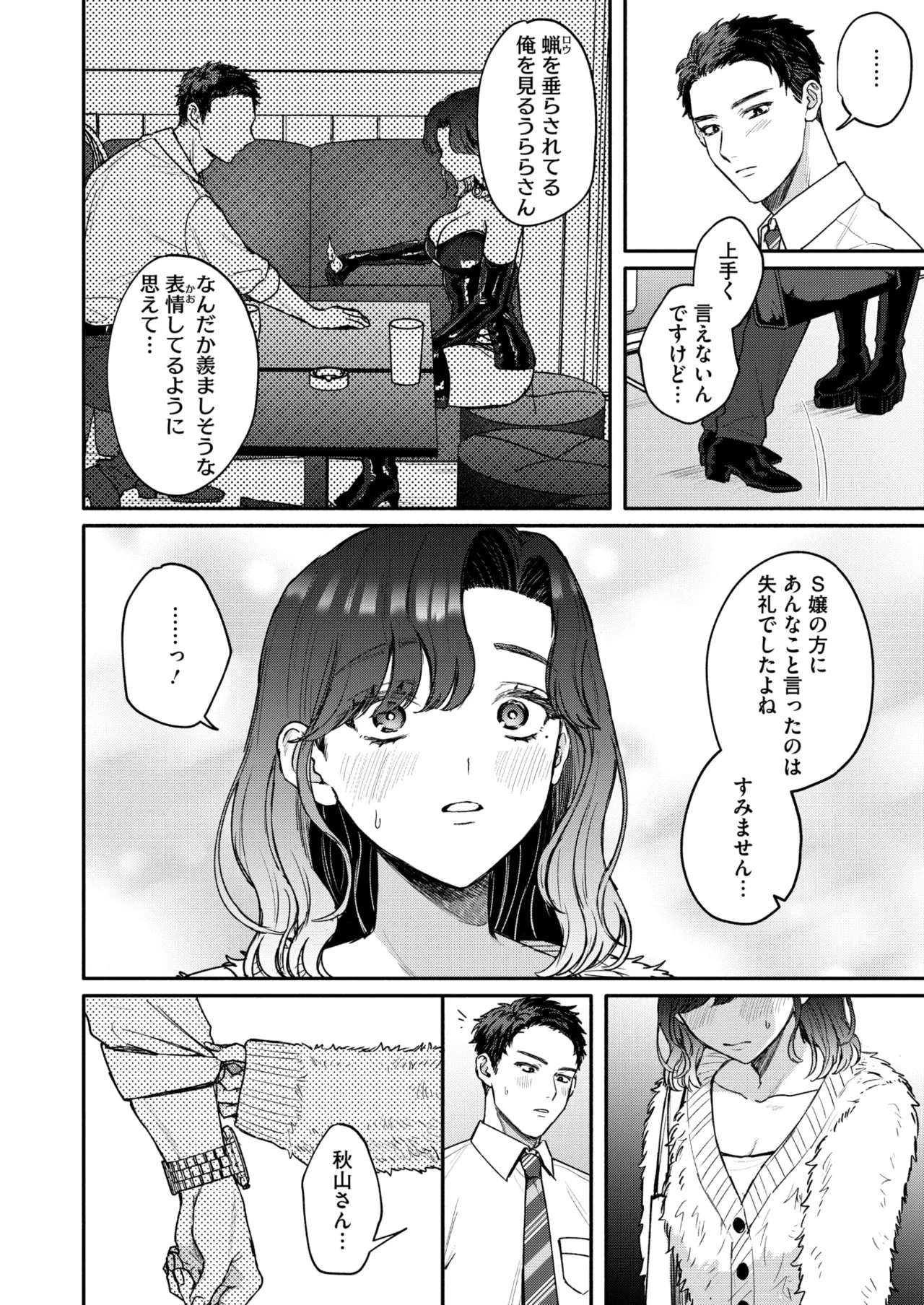 หน้า 58