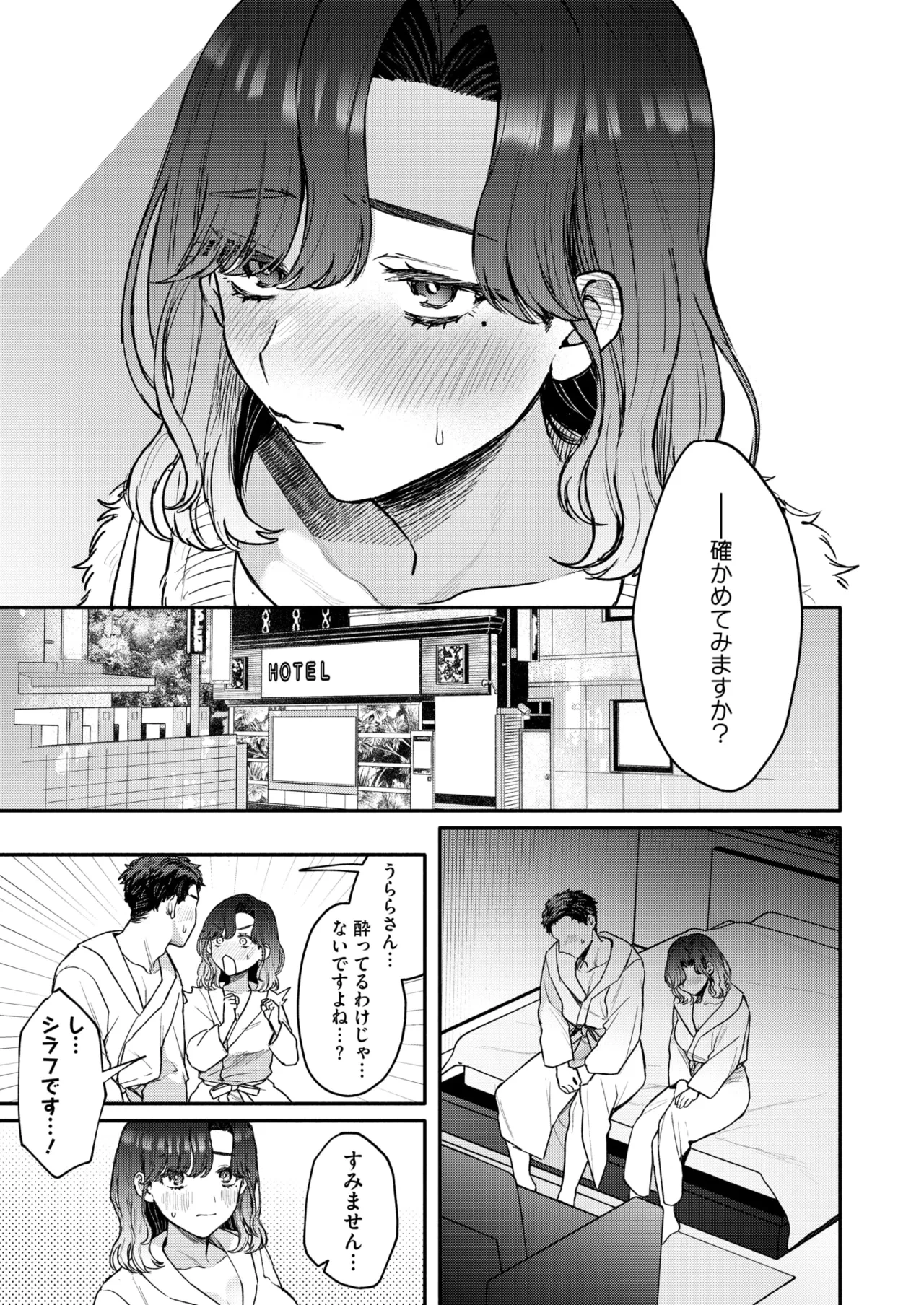 หน้า 59