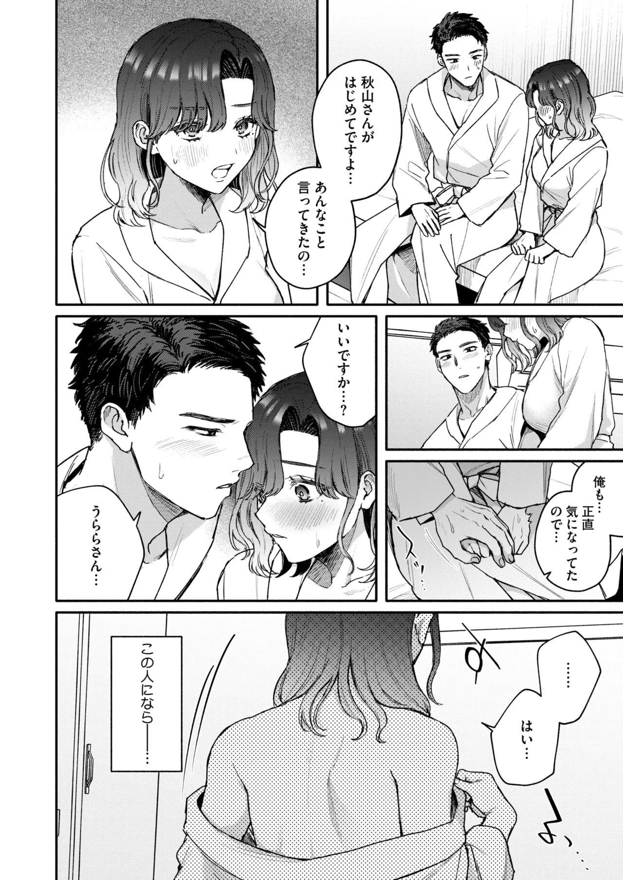 หน้า 60