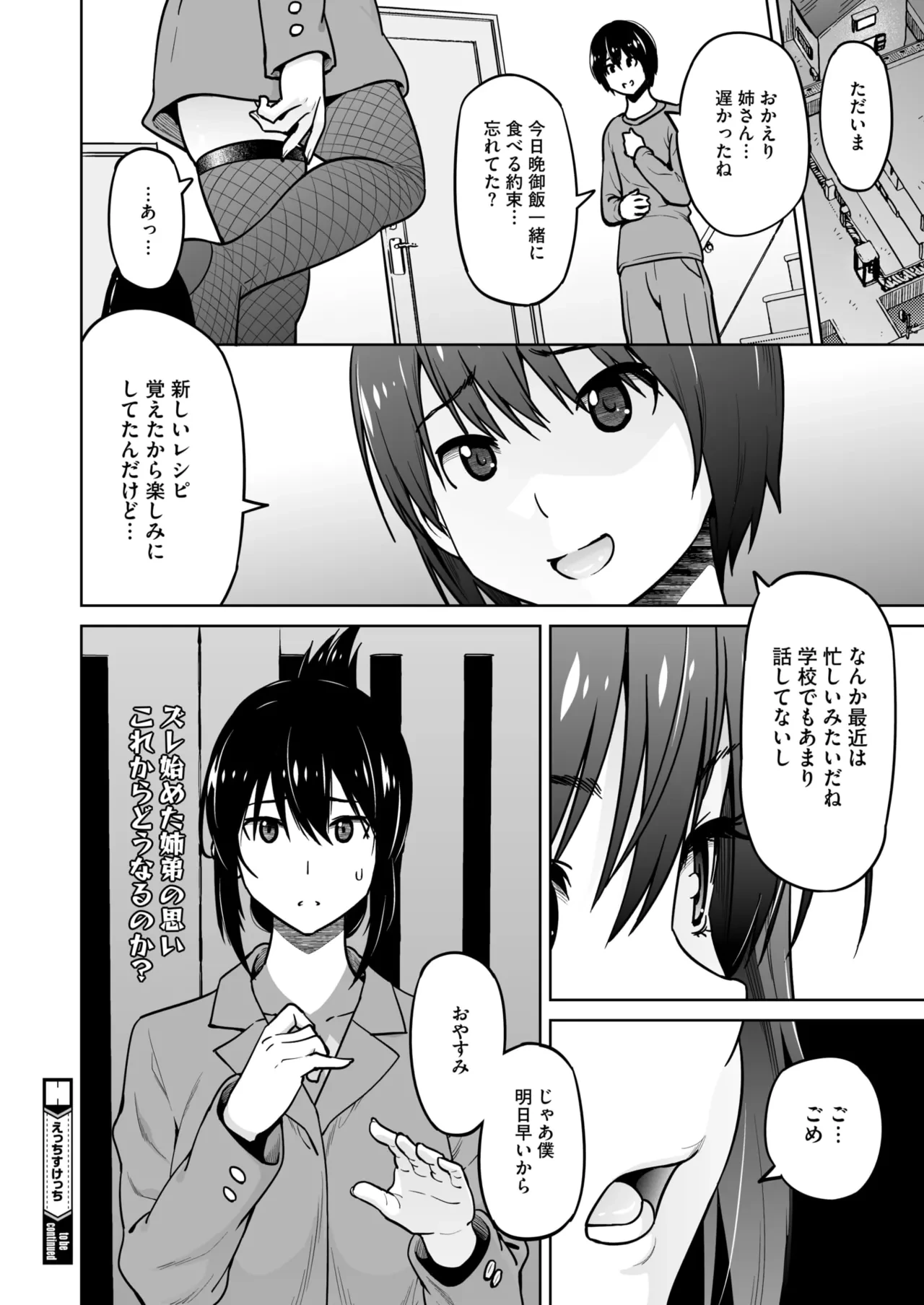 หน้า 102