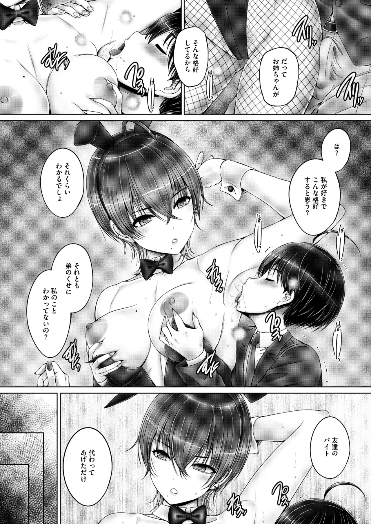 หน้า 104