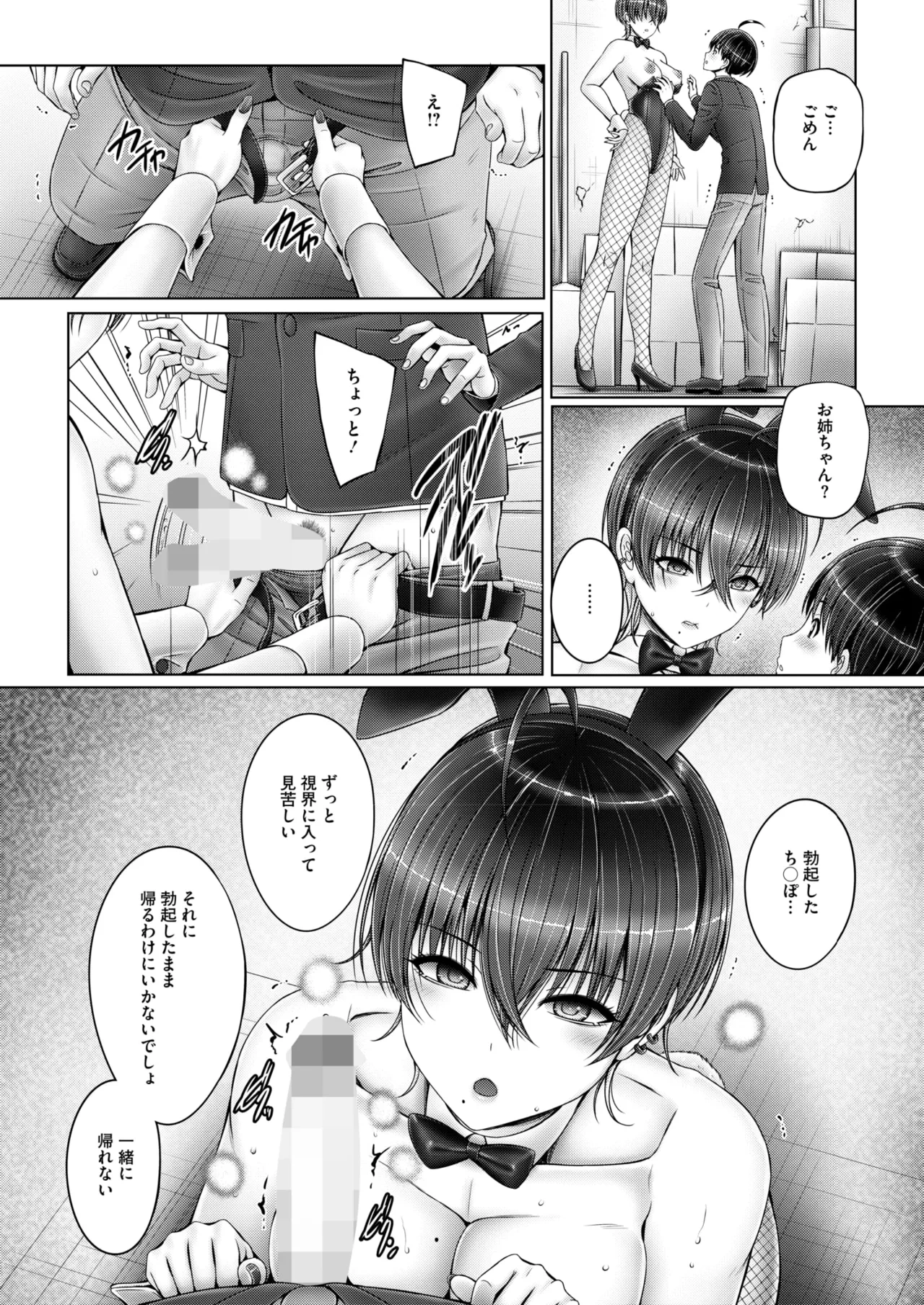 หน้า 110