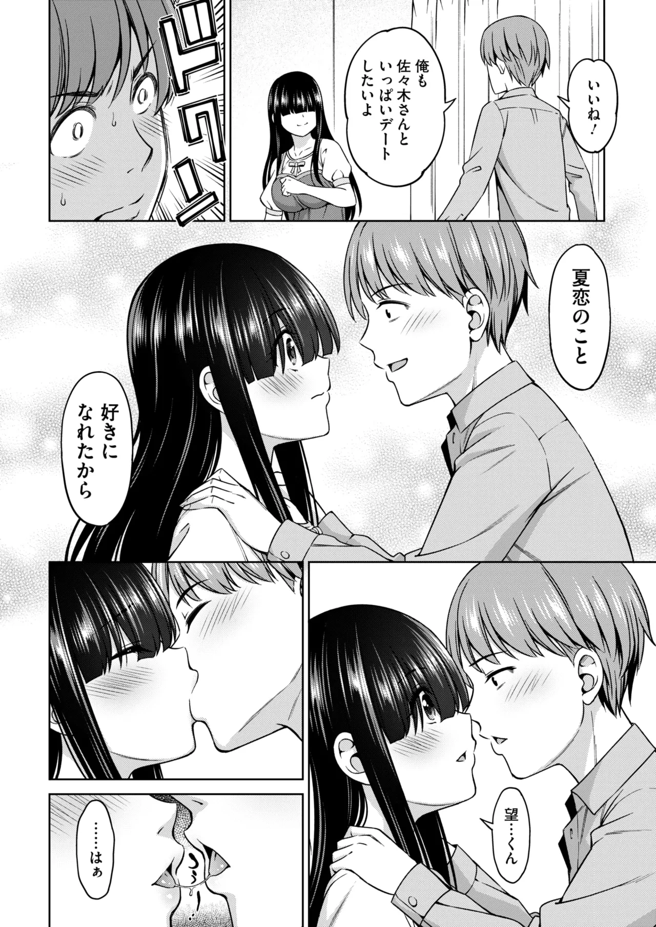 หน้า 172