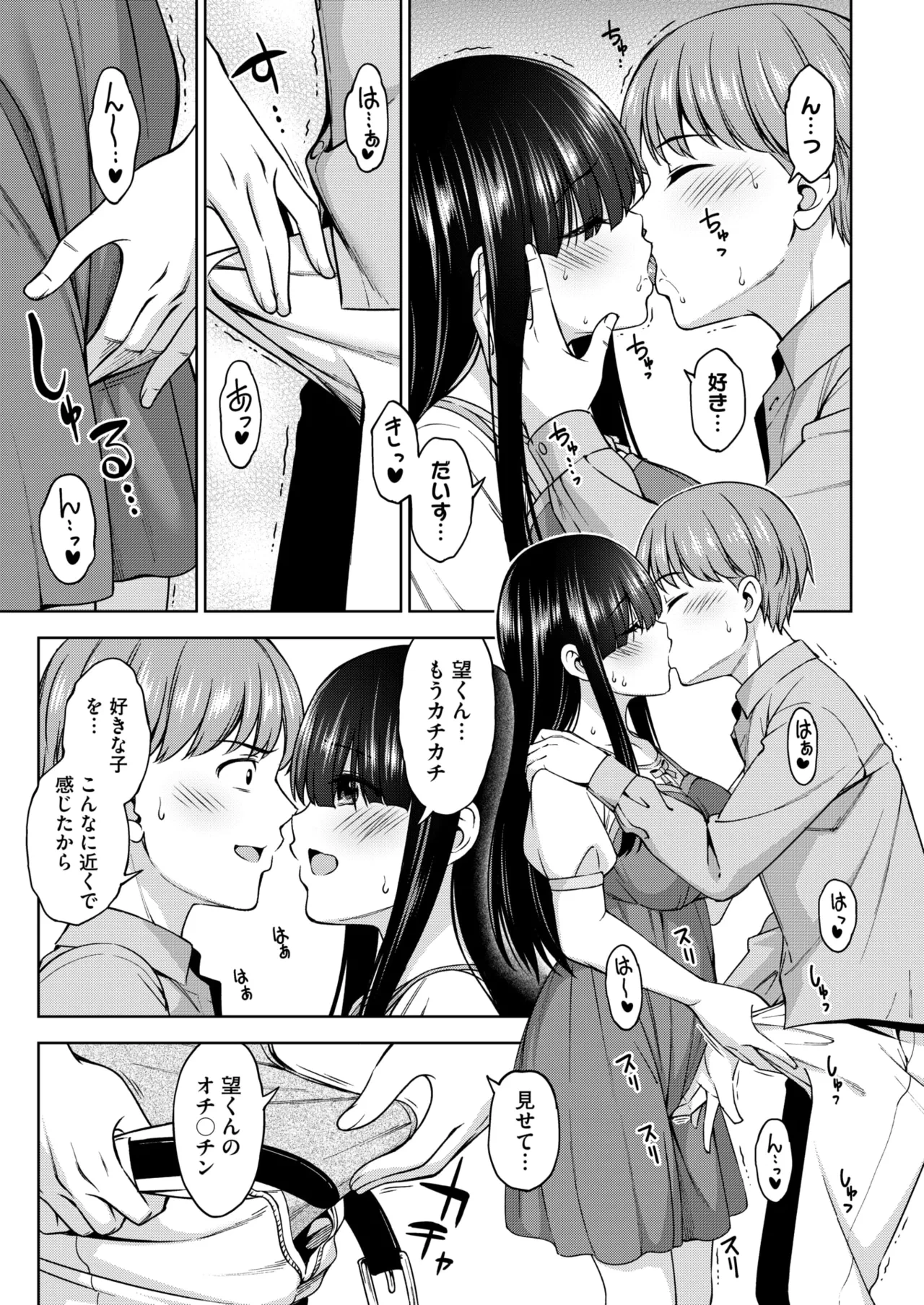 หน้า 173