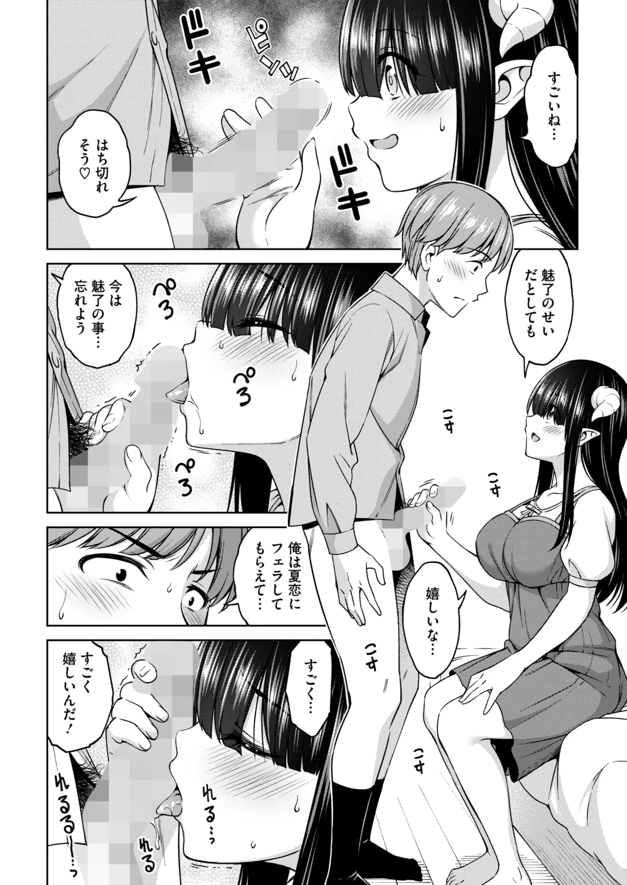 หน้า 174