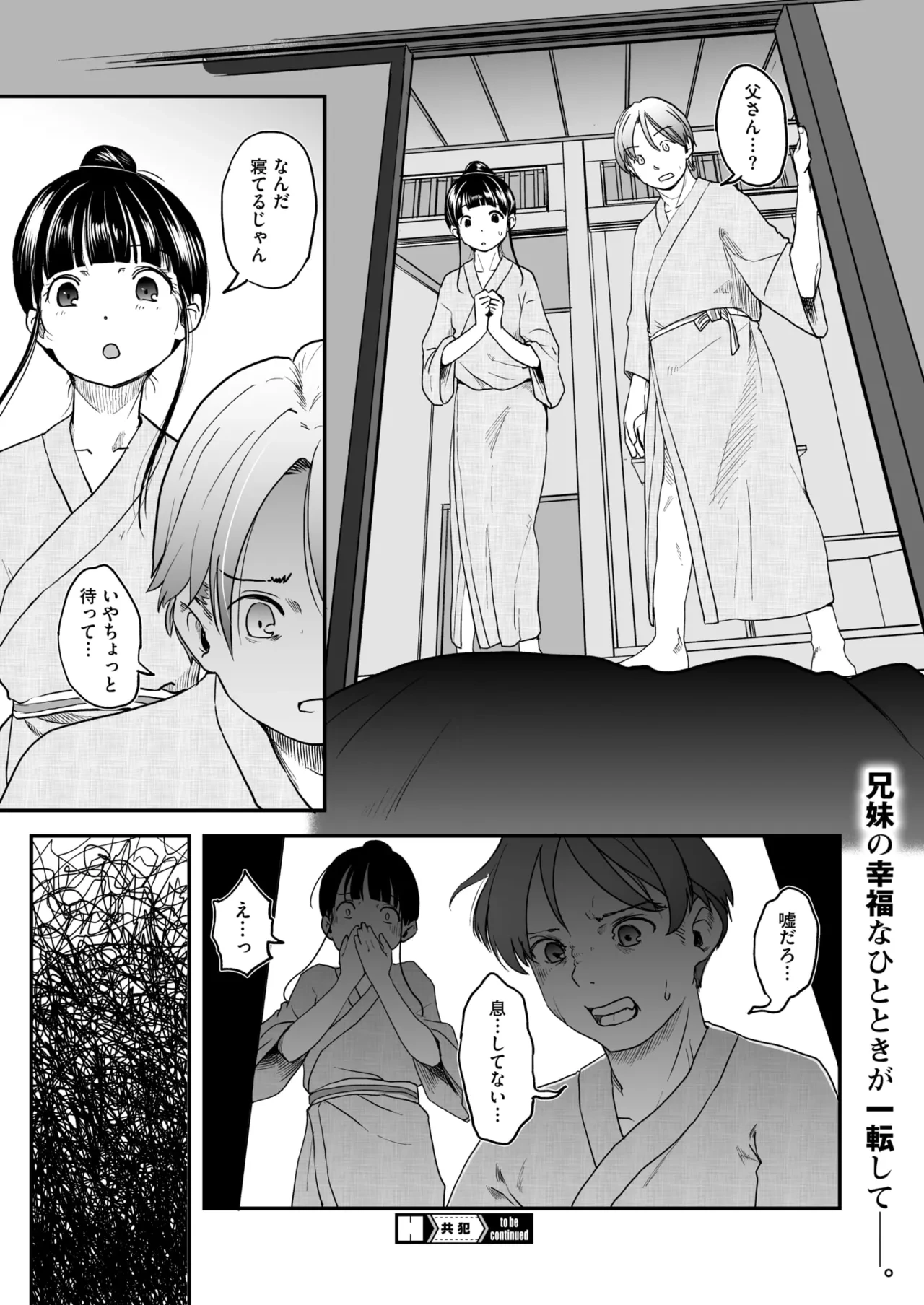 หน้า 256