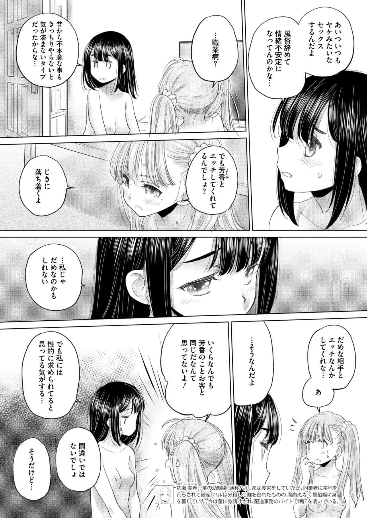 หน้า 281