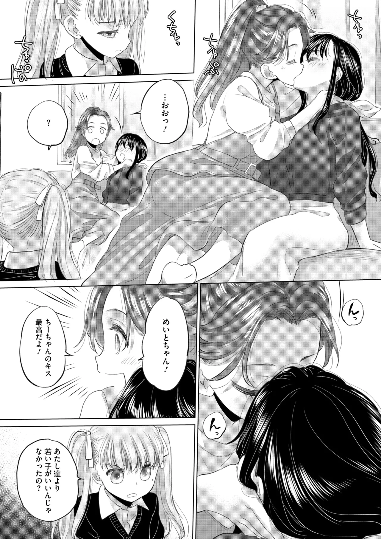 หน้า 291